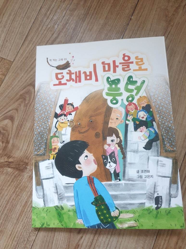 첨부된 사진
