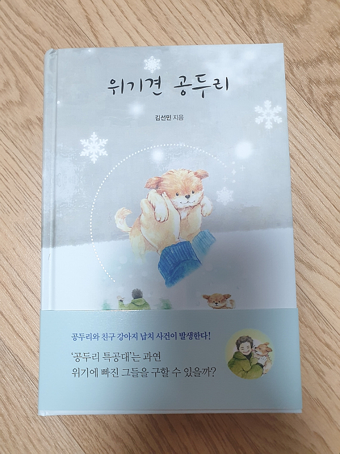 첨부된 사진