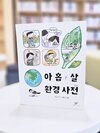 첨부된 사진