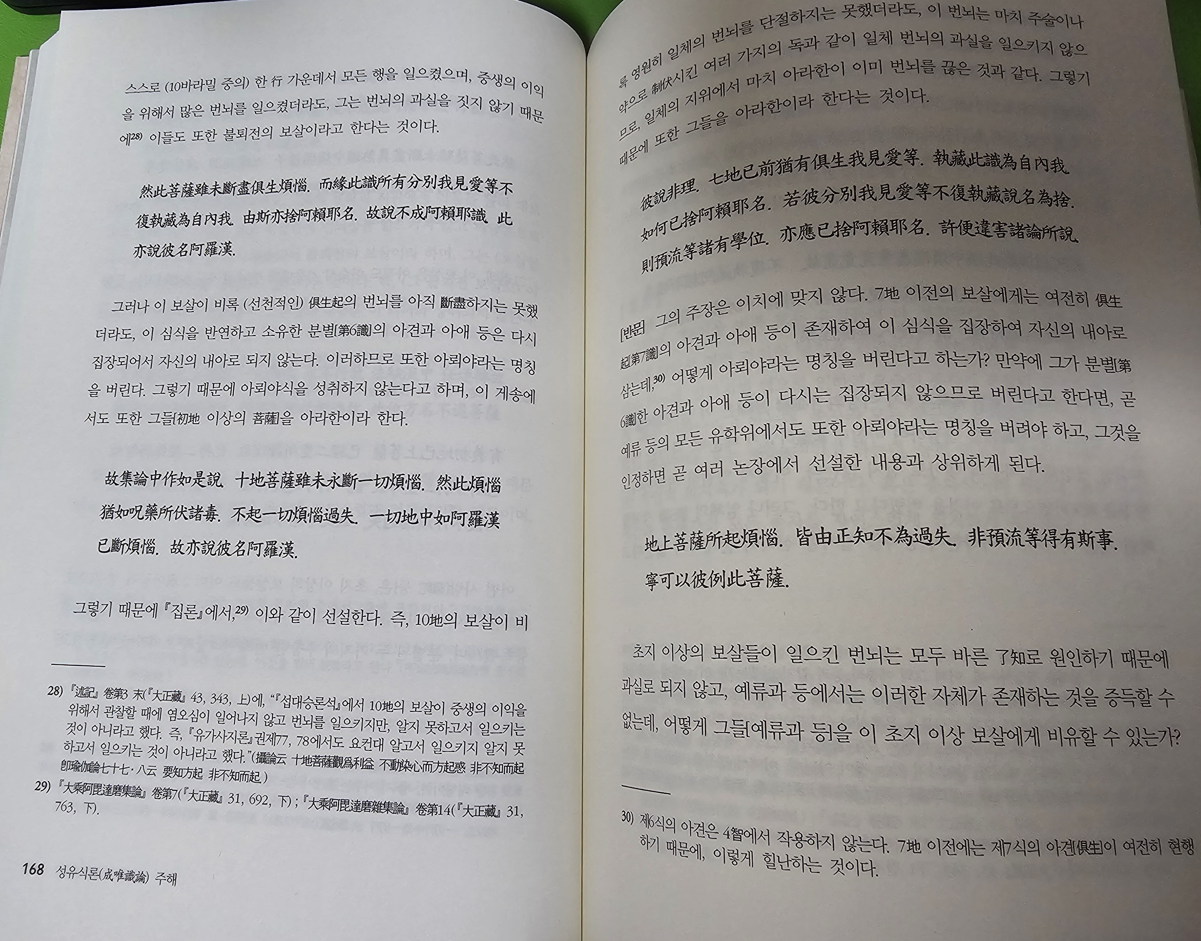 첨부된 사진