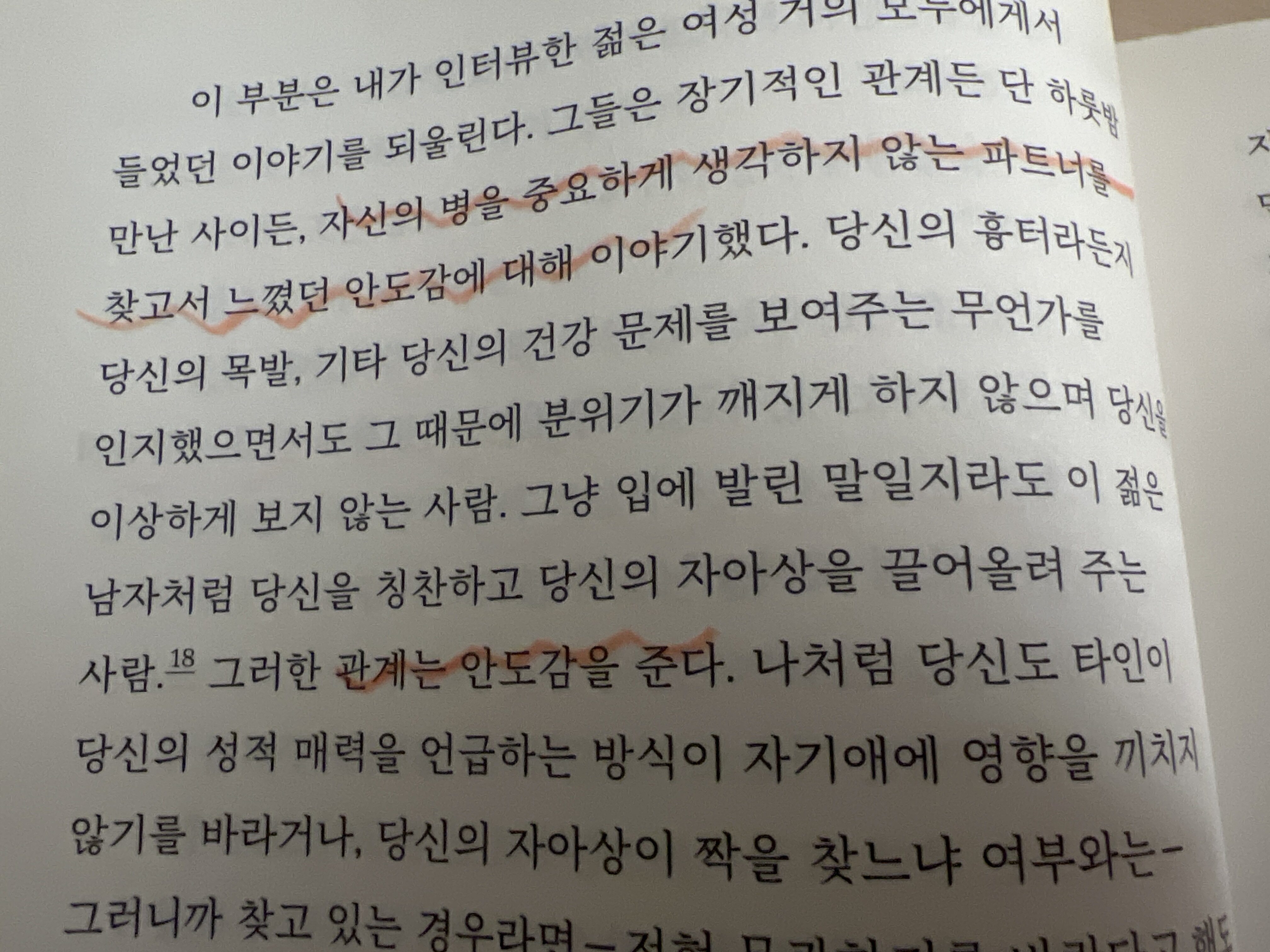 컨텐츠 이미지