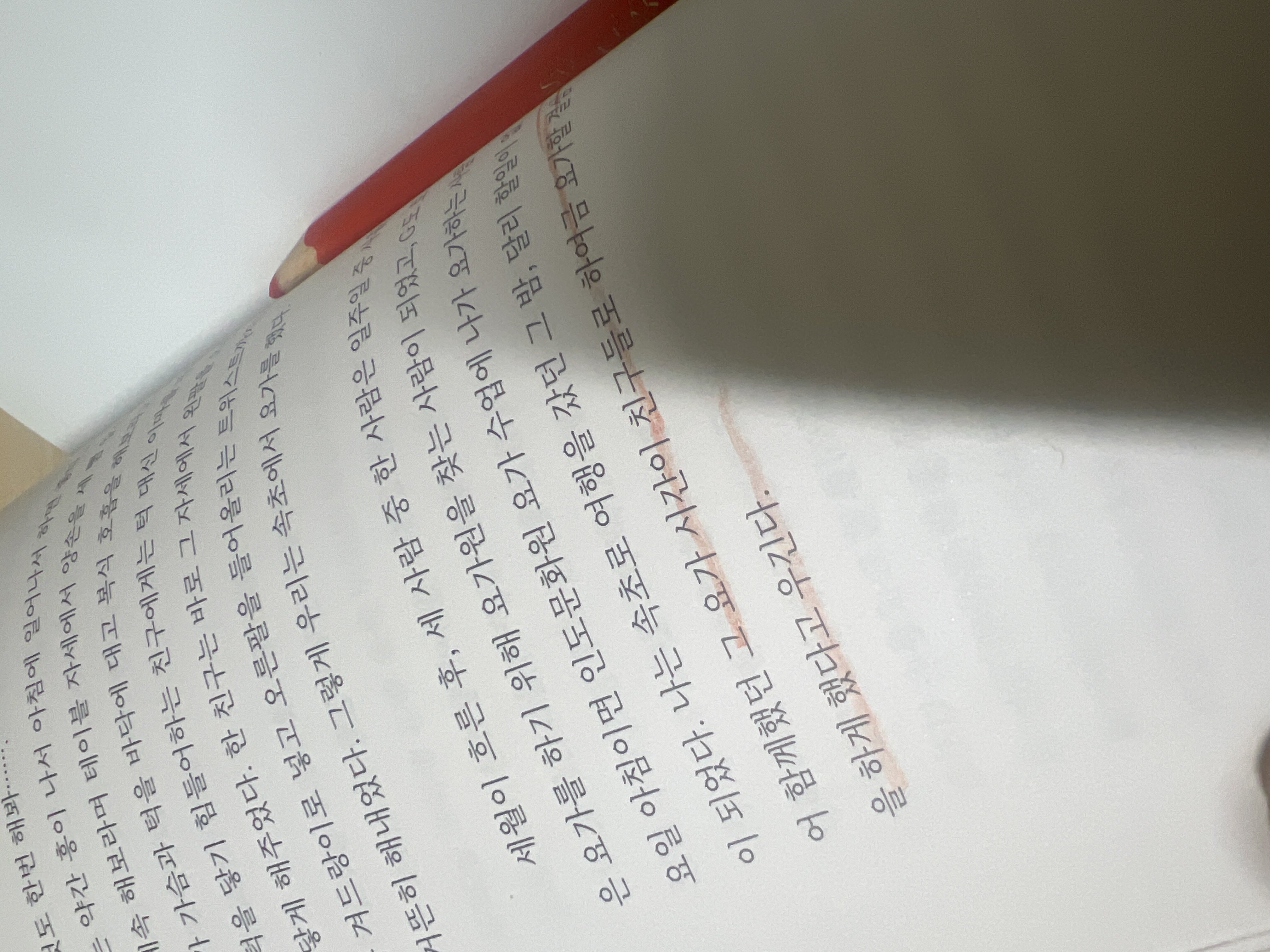 컨텐츠 이미지