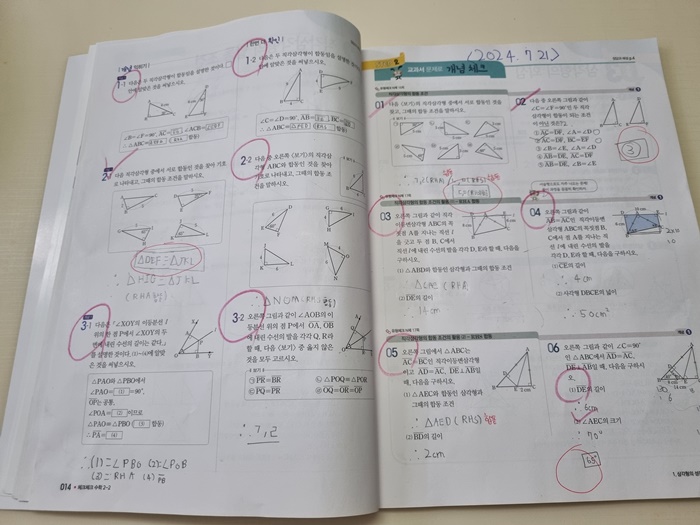 첨부된 사진