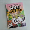 첨부된 사진