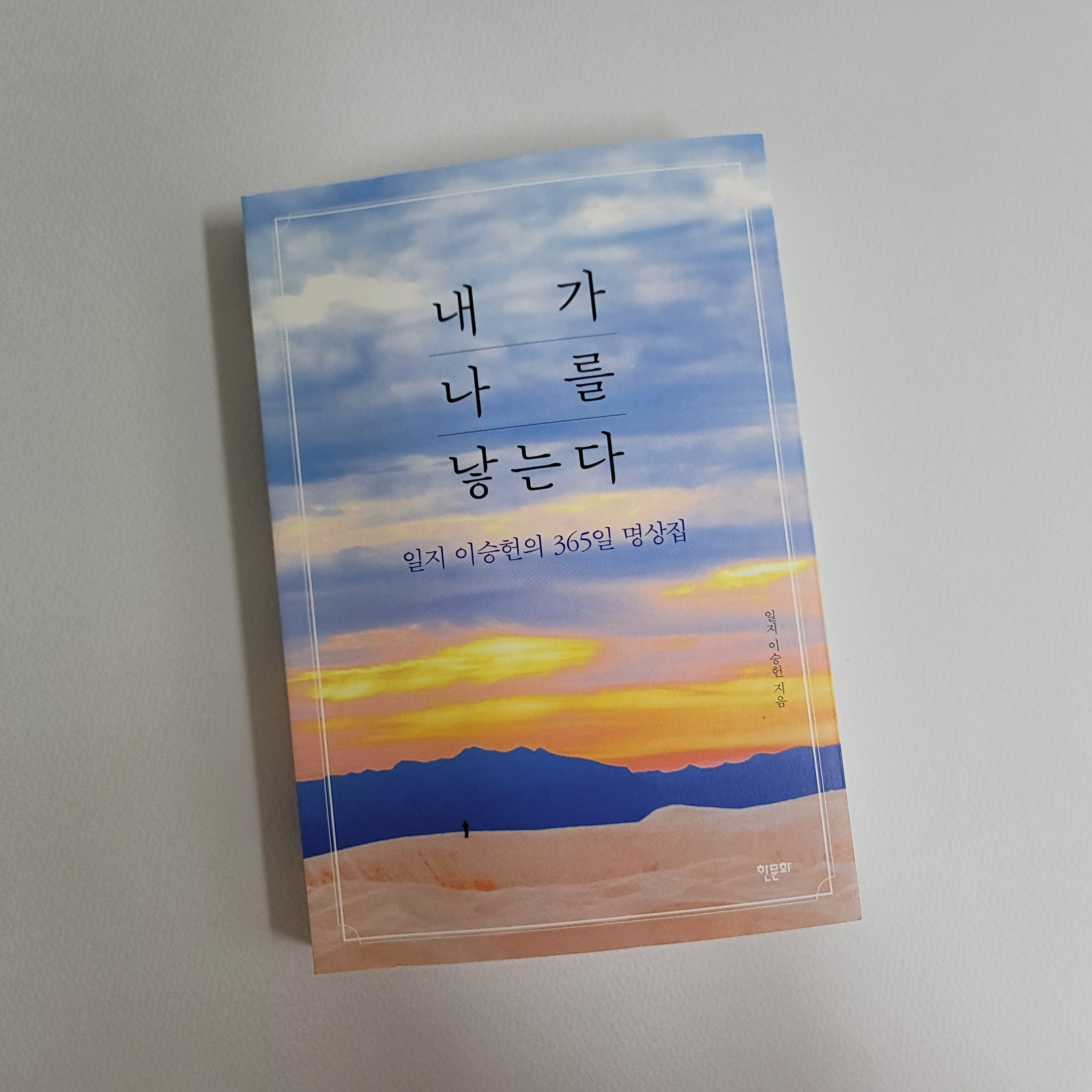 첨부된 사진