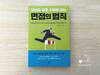첨부된 사진
