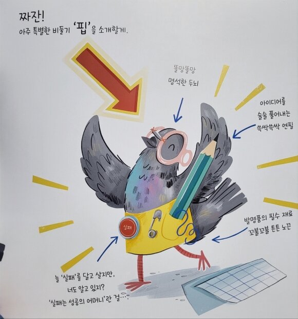 첨부된 사진