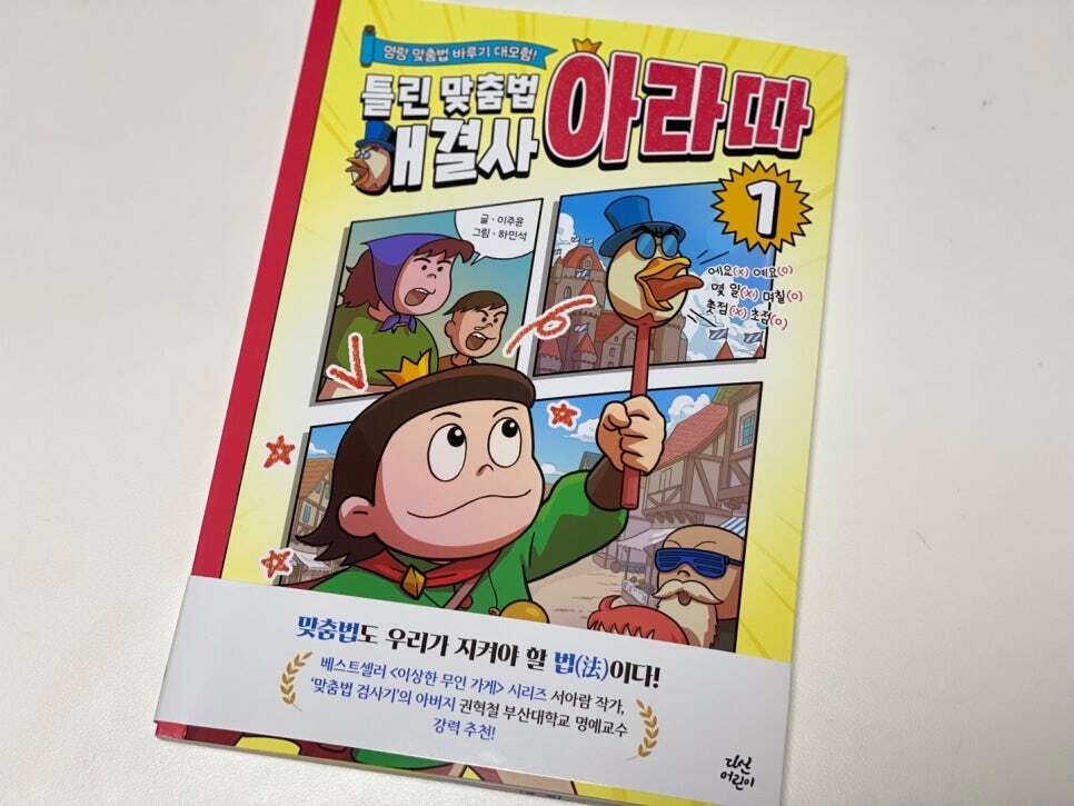 첨부된 사진