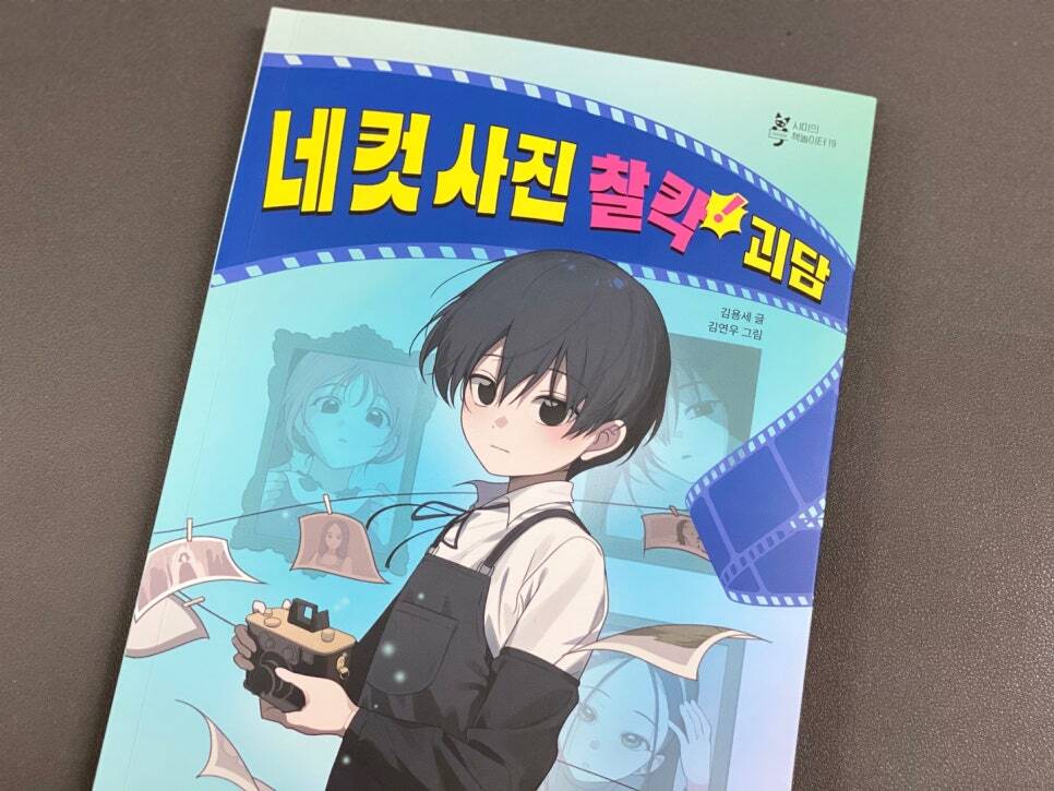 첨부된 사진