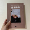 첨부된 사진