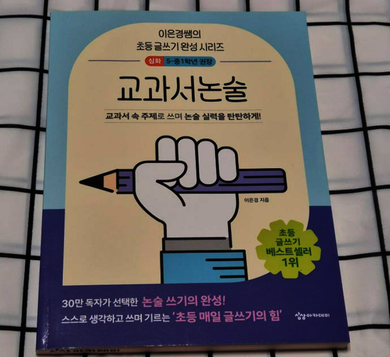 첨부된 사진