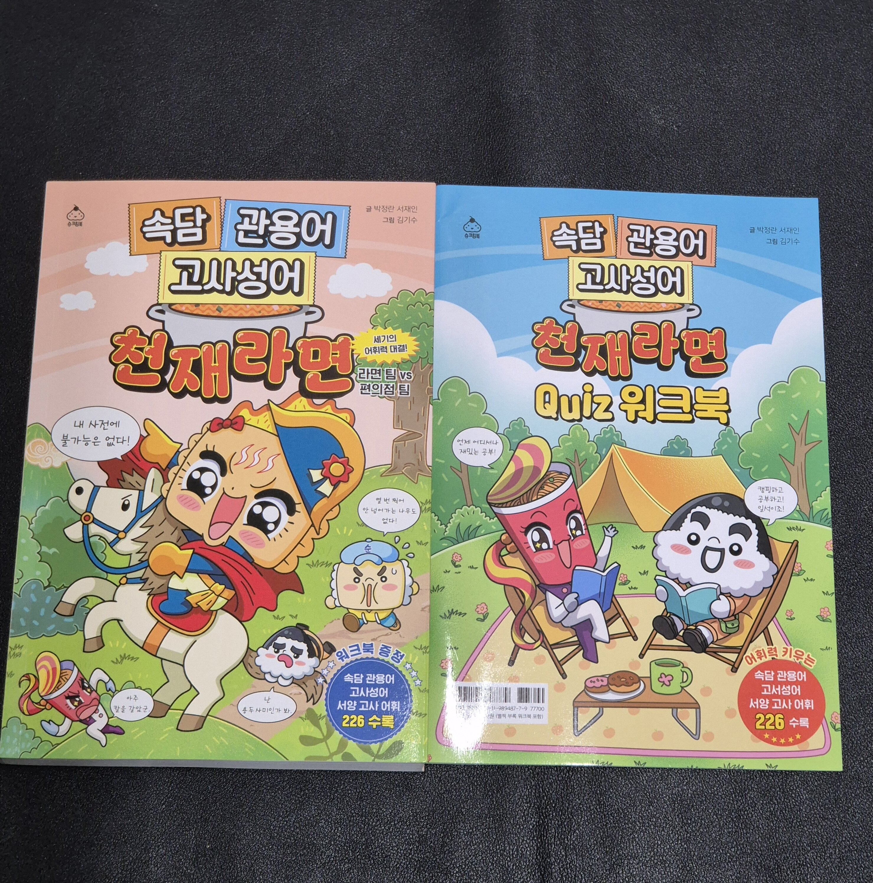 첨부된 사진