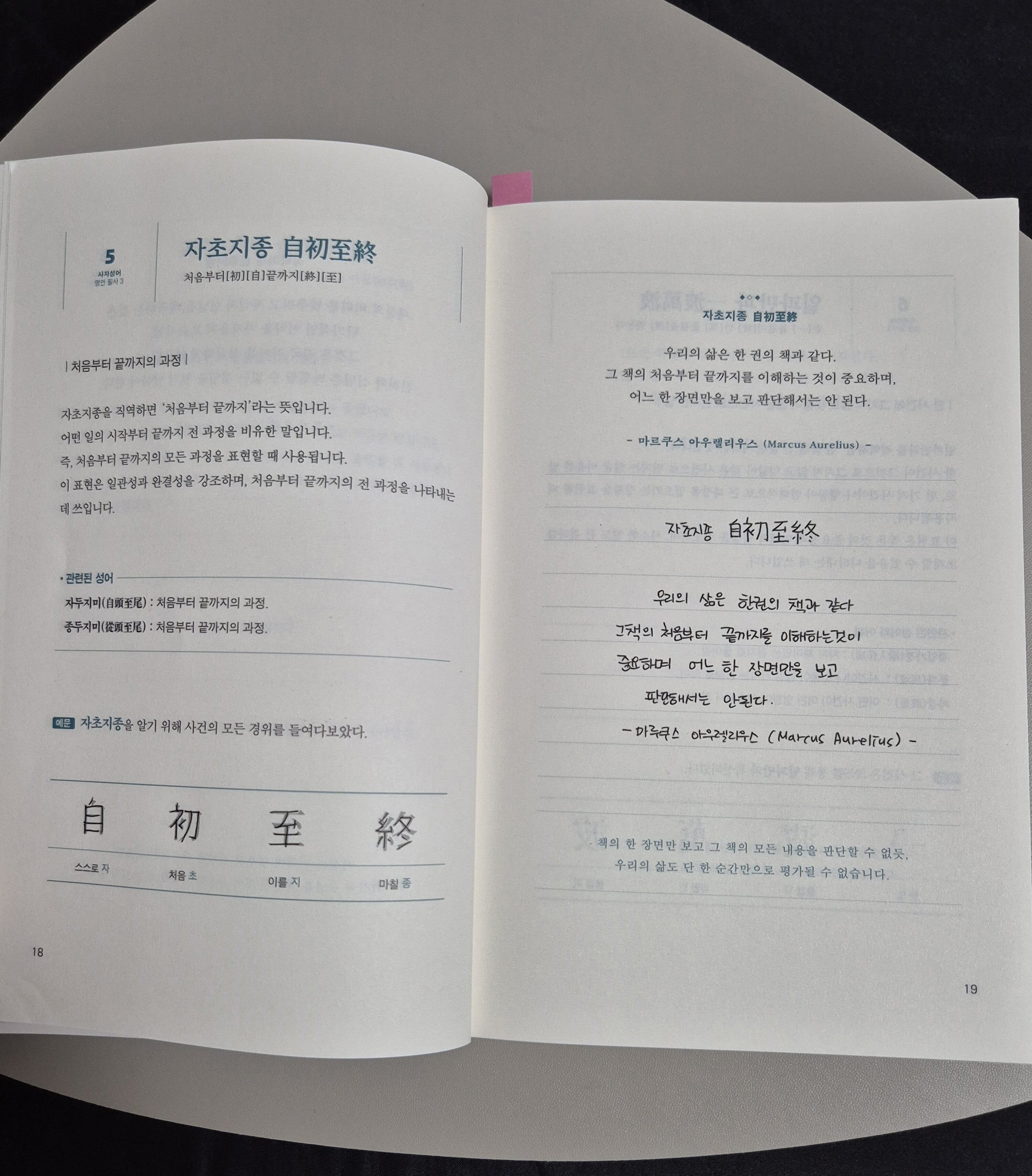첨부된 사진