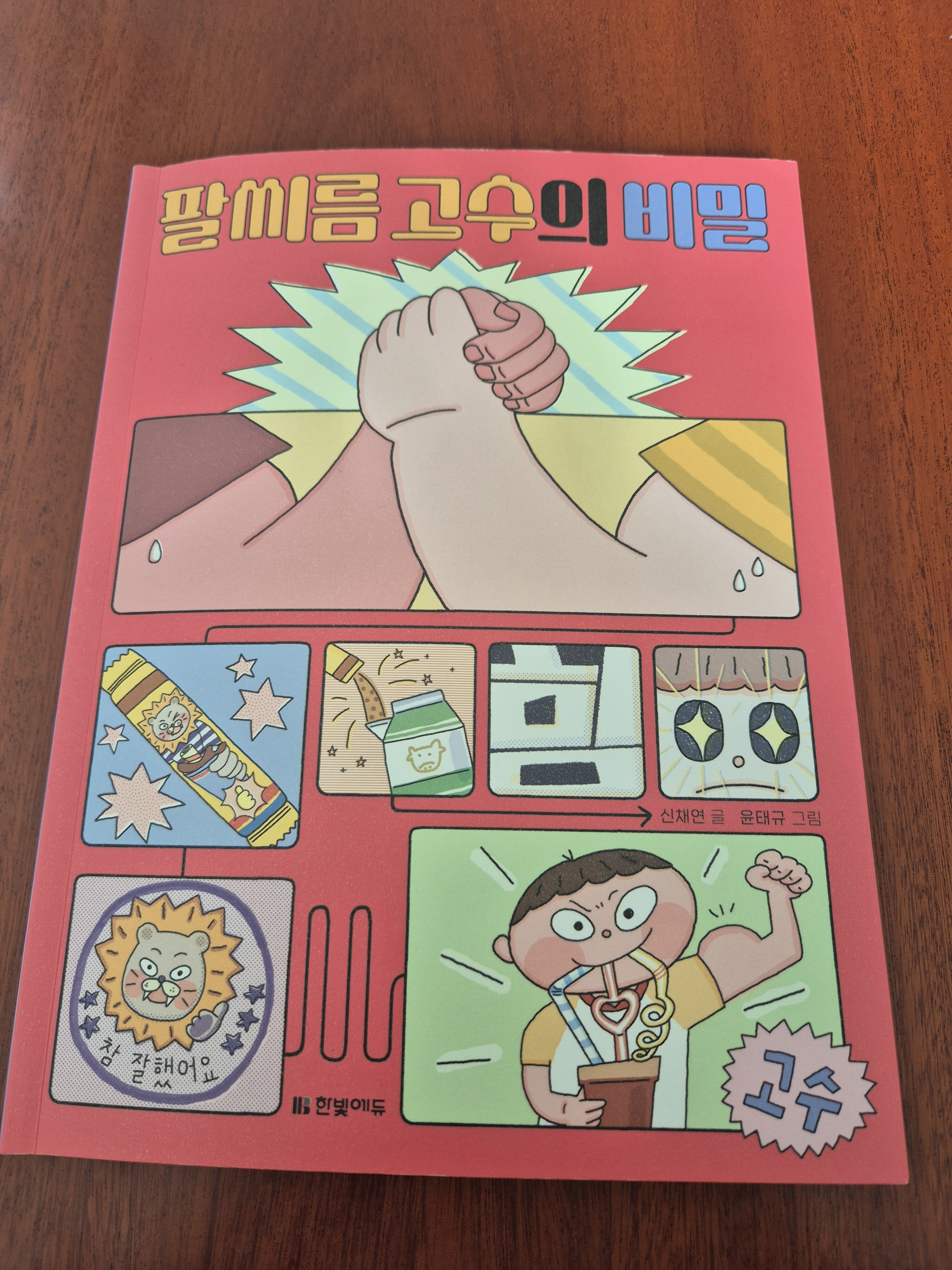 첨부된 사진