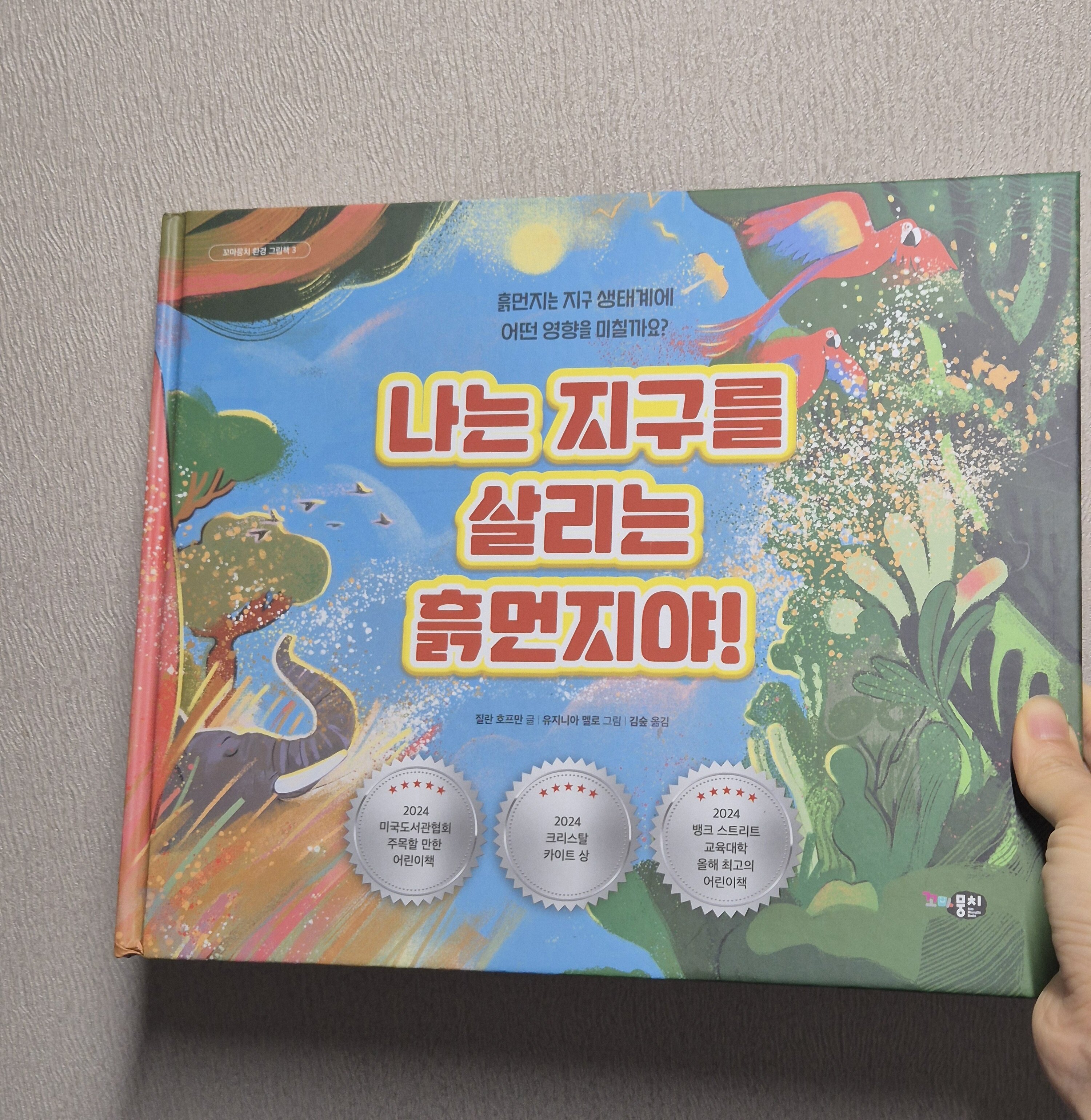 첨부된 사진