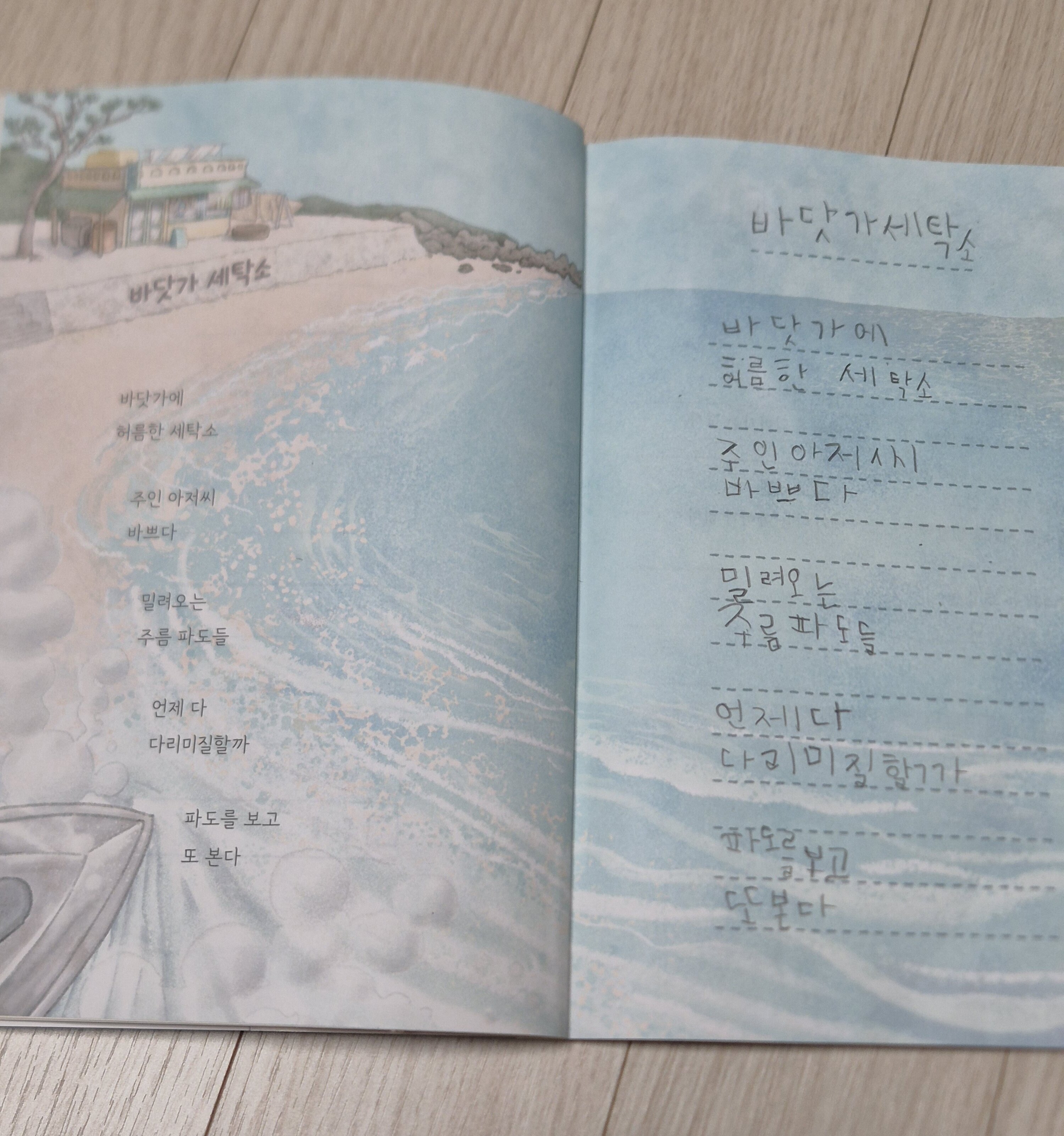 첨부된 사진