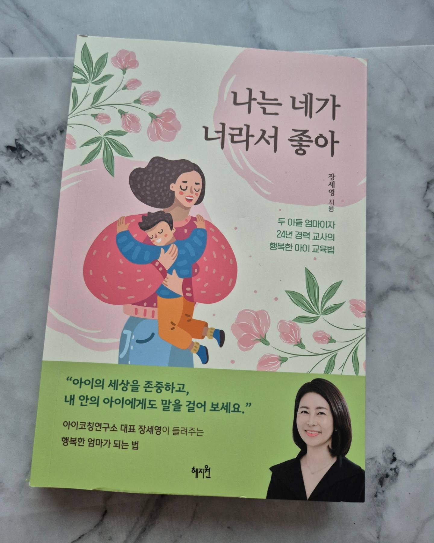 첨부된 사진