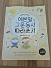 첨부된 사진