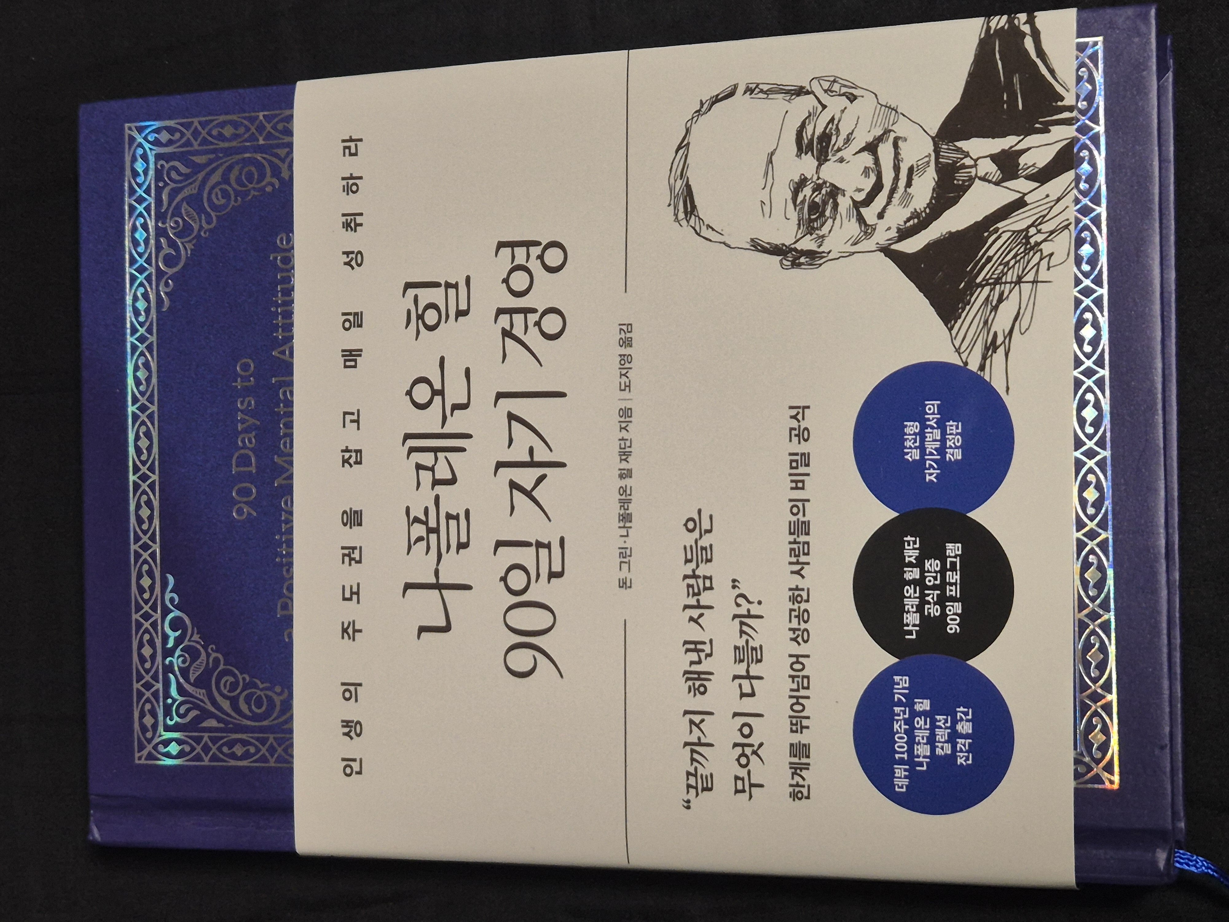 첨부된 사진