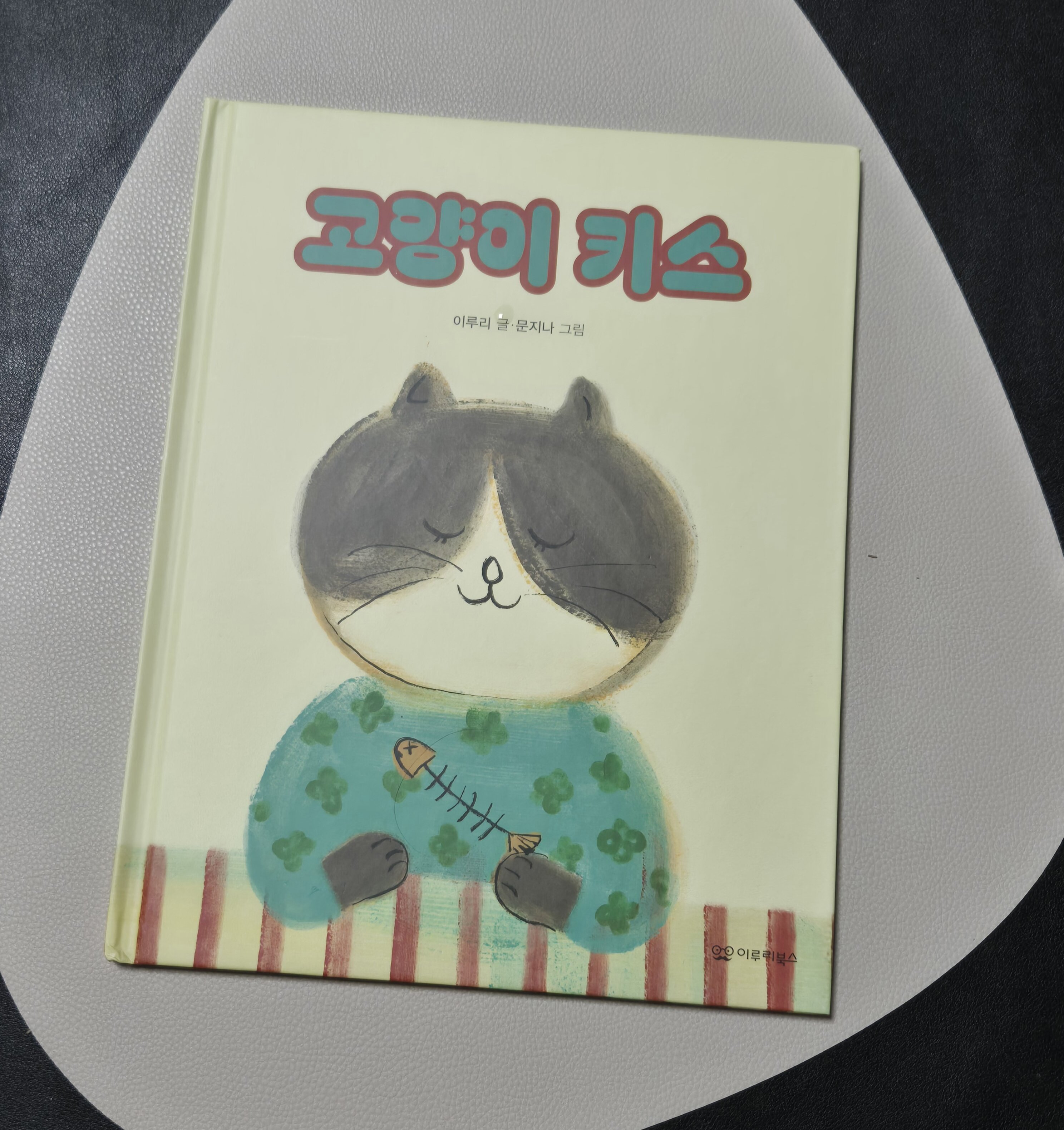첨부된 사진