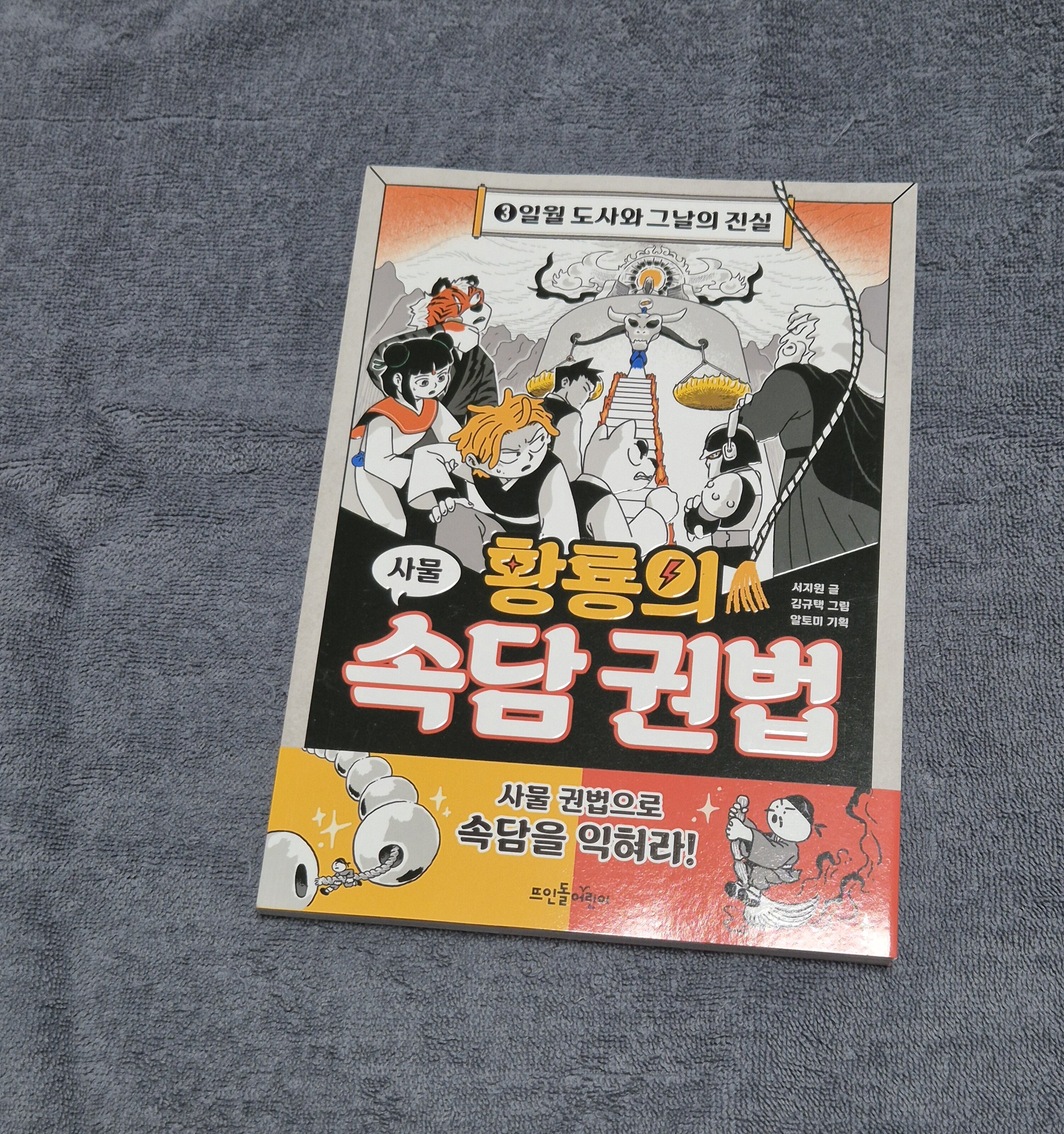 첨부된 사진