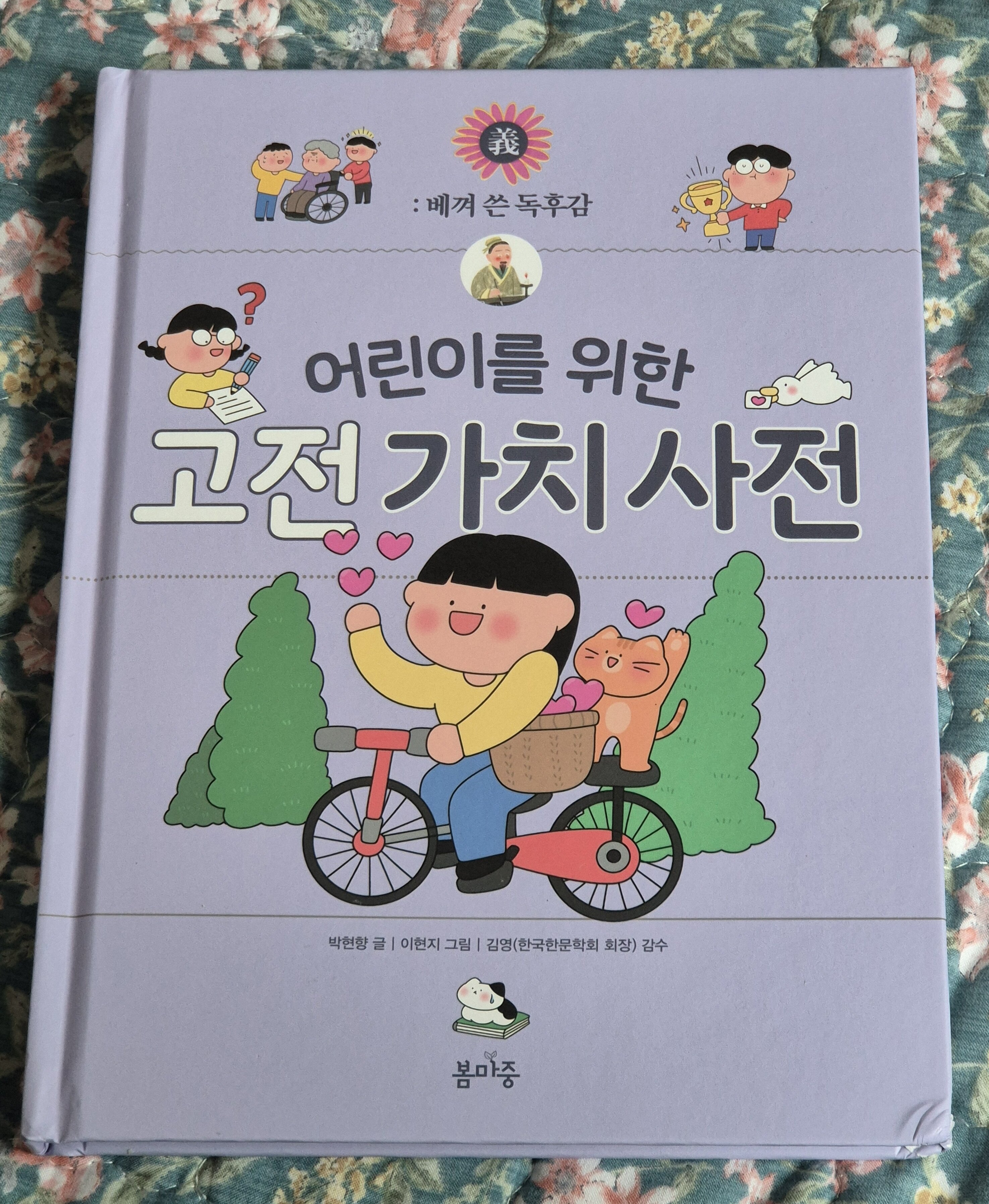 첨부된 사진