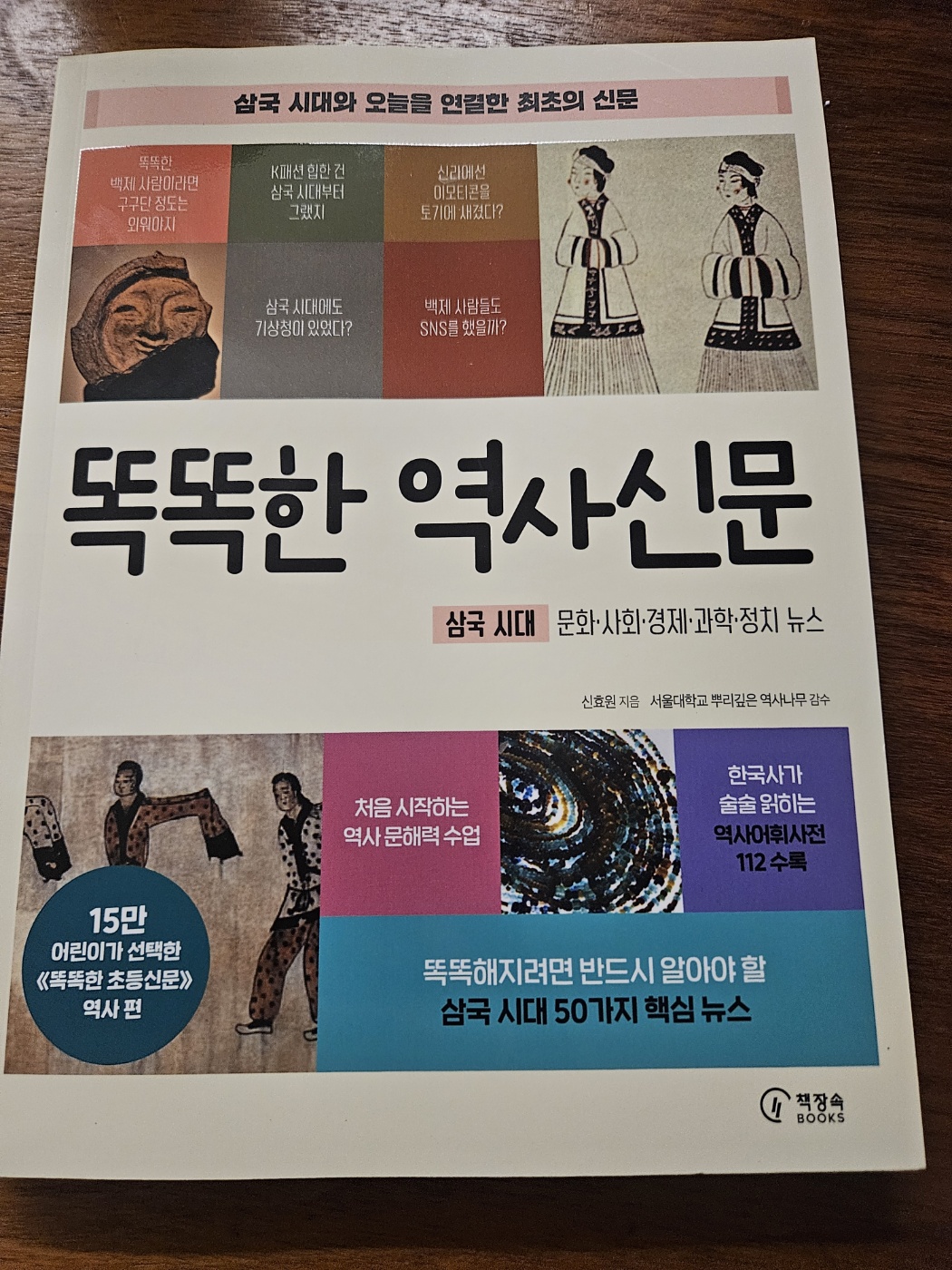 첨부된 사진