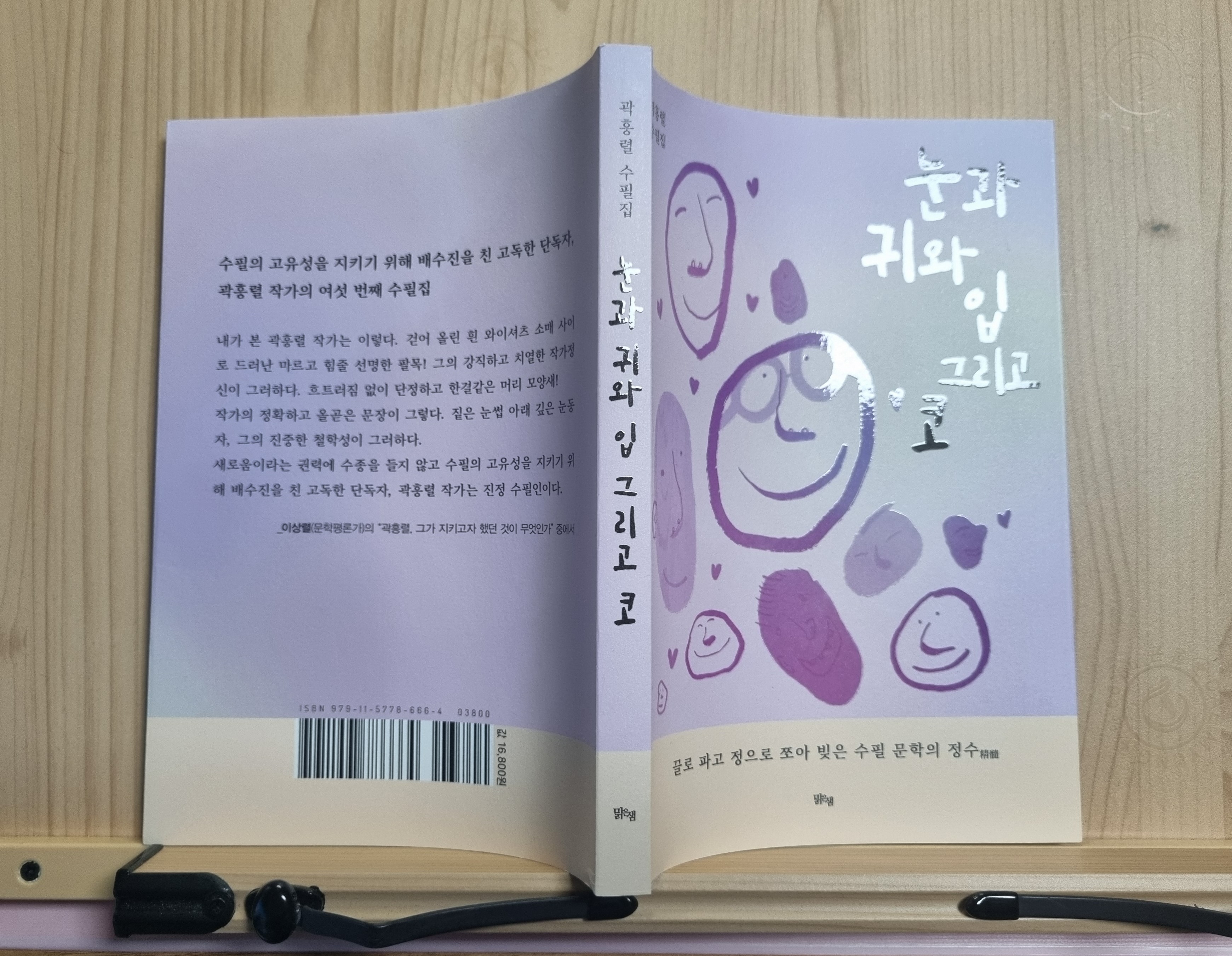 첨부된 사진