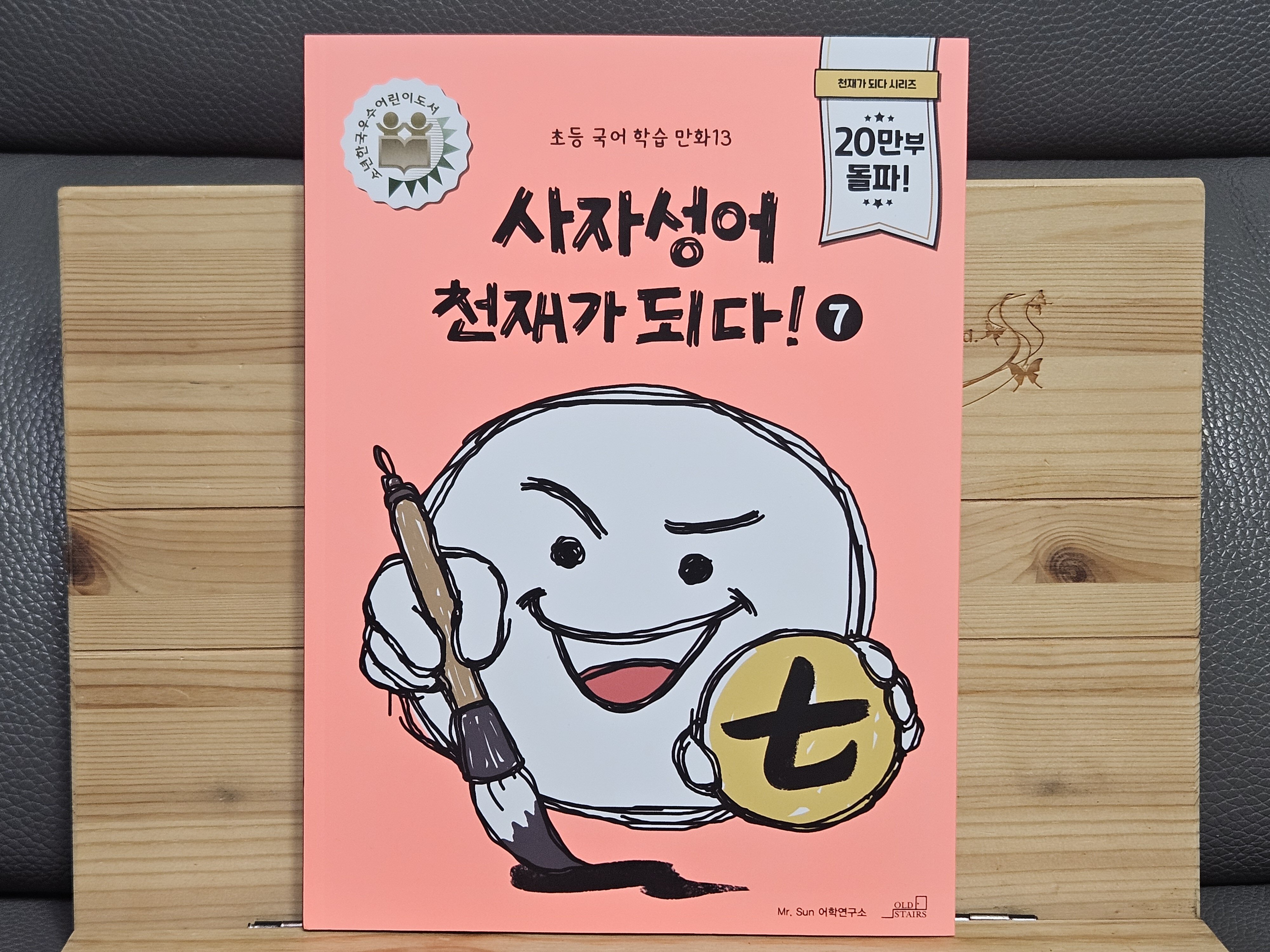 첨부된 사진