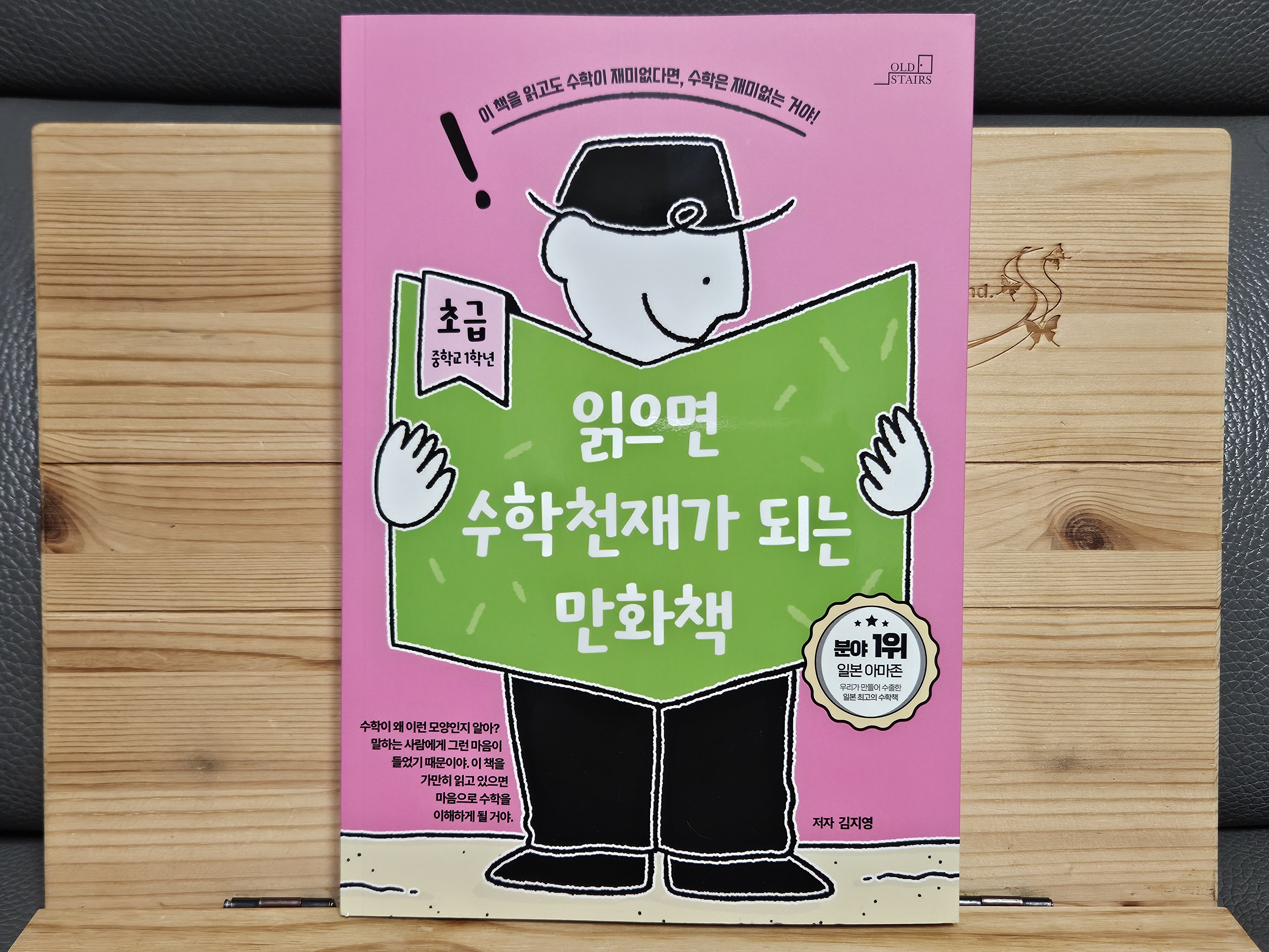 첨부된 사진