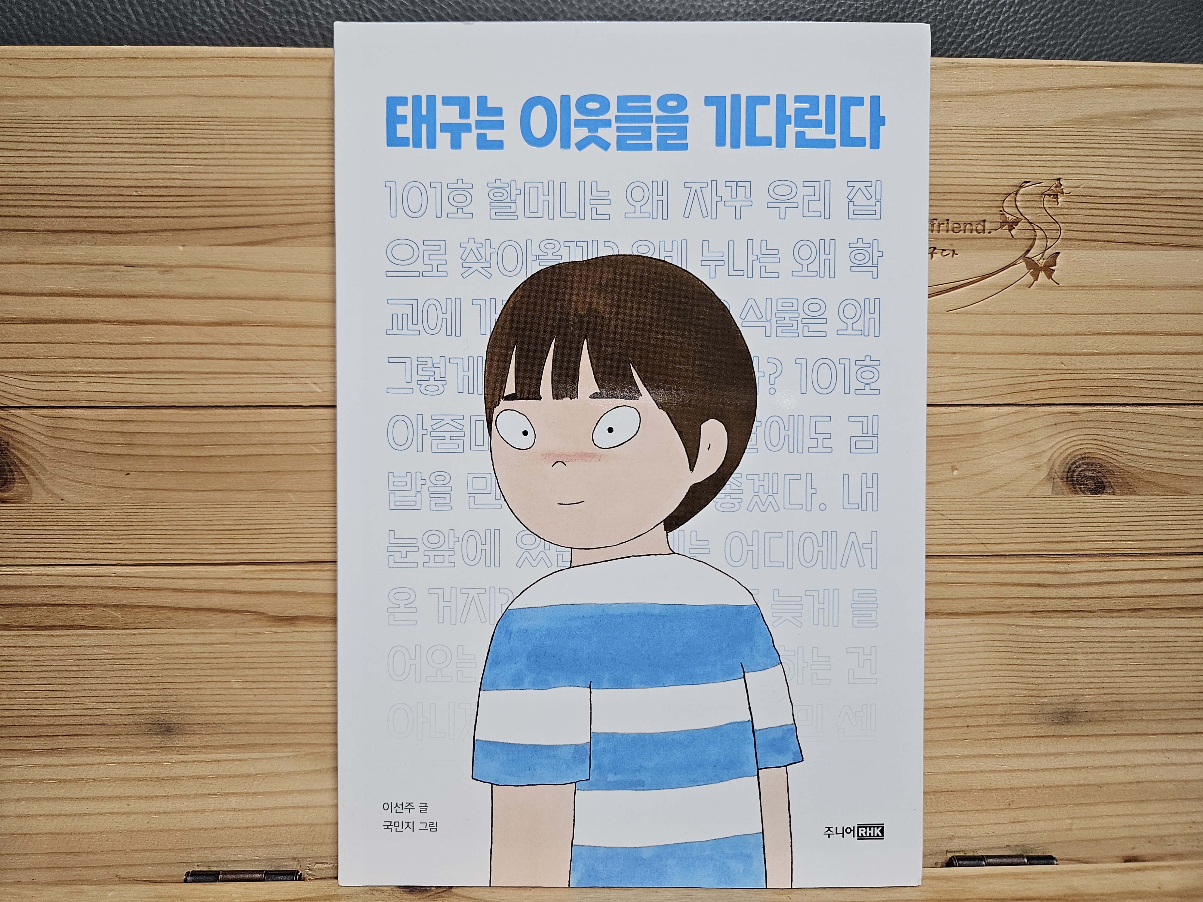 첨부된 사진