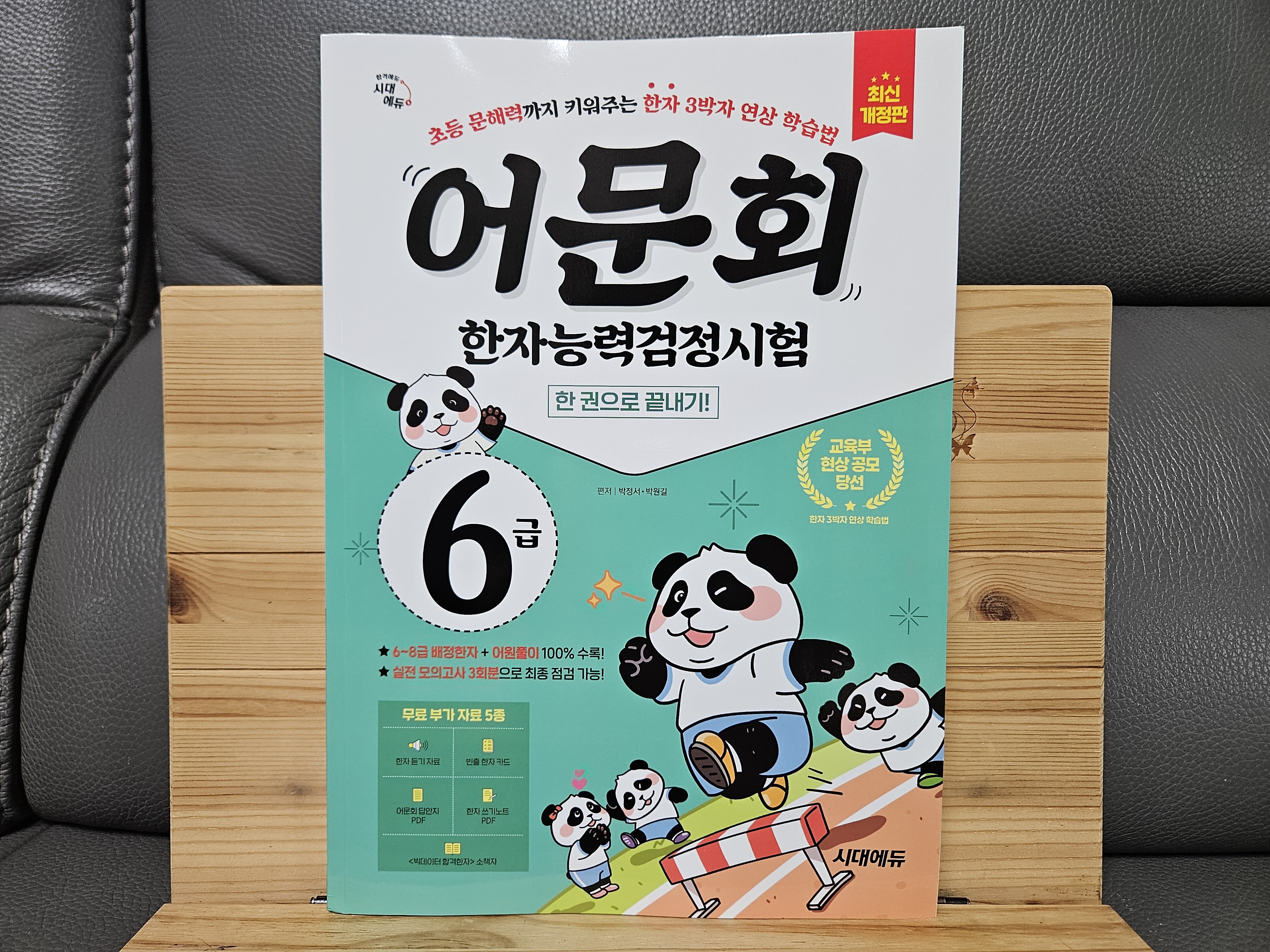 첨부된 사진