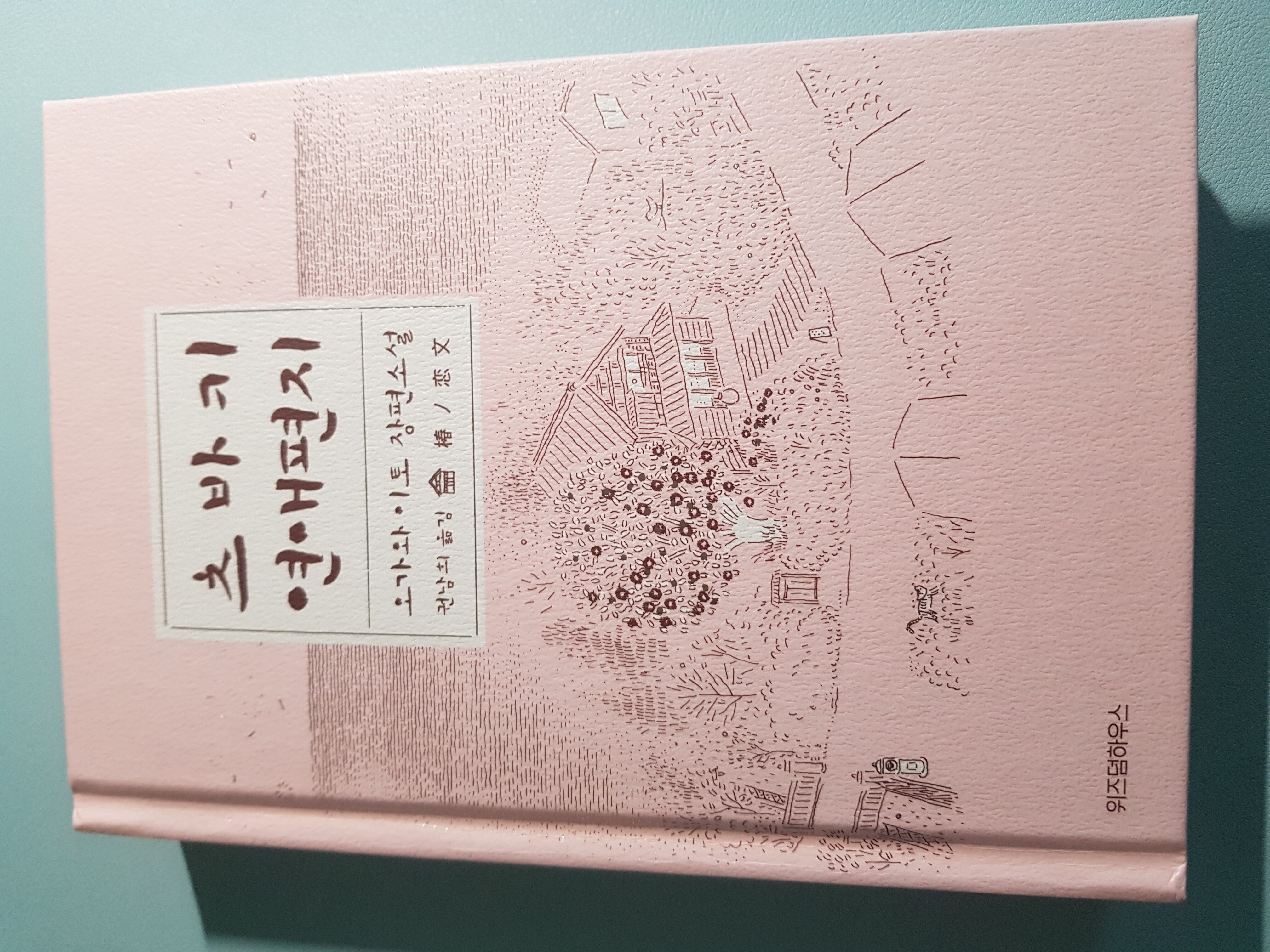 첨부된 사진