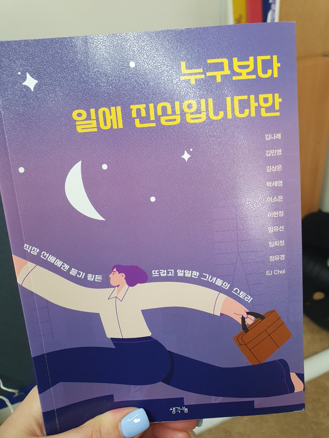 첨부된 사진