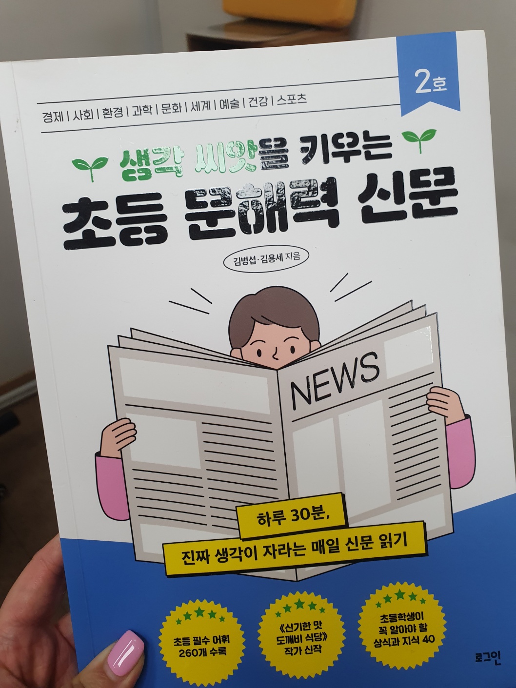 첨부된 사진