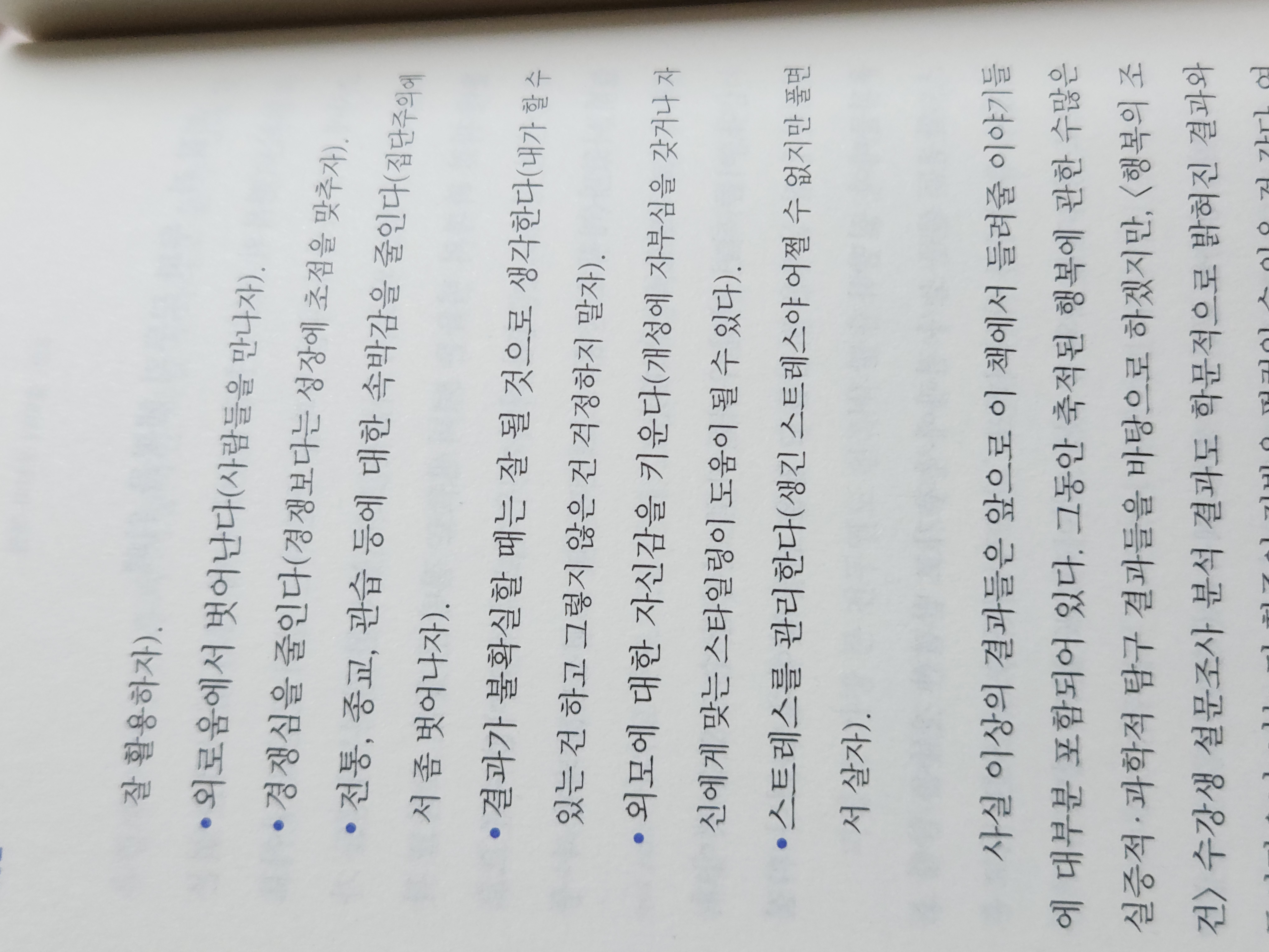 컨텐츠 이미지