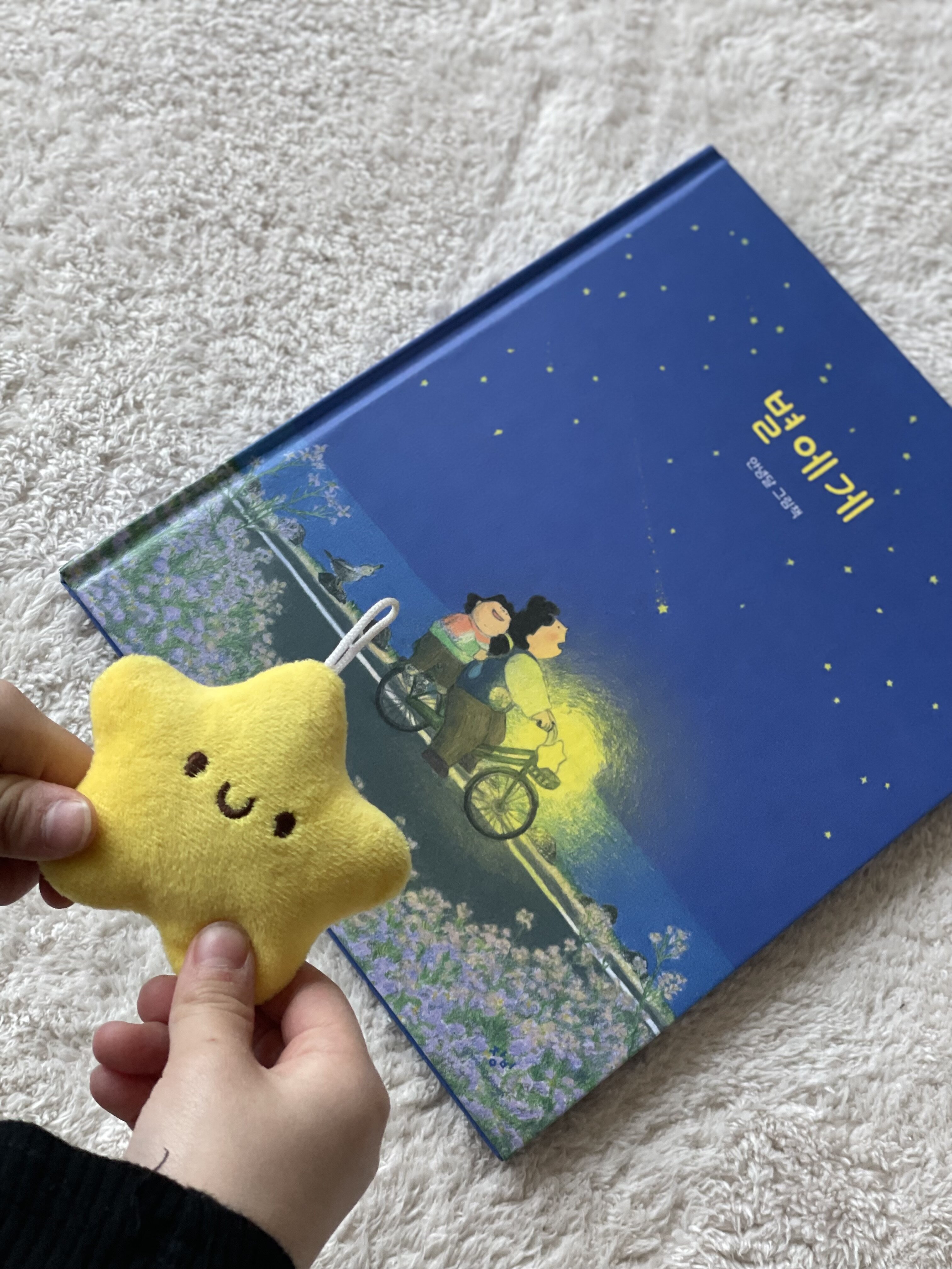 첨부된 사진