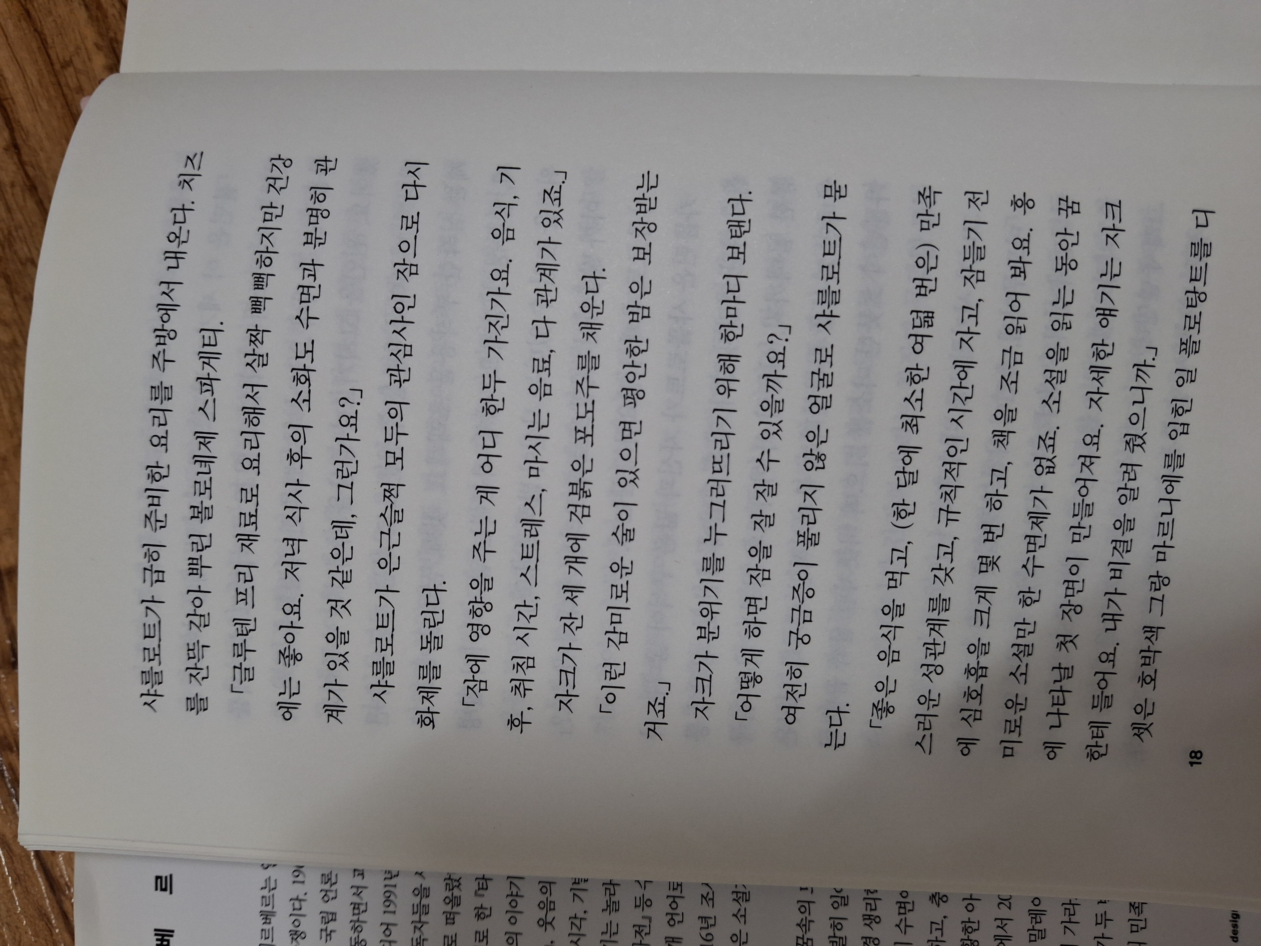 컨텐츠 이미지