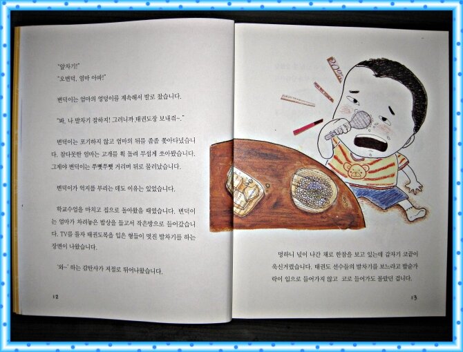 첨부된 사진