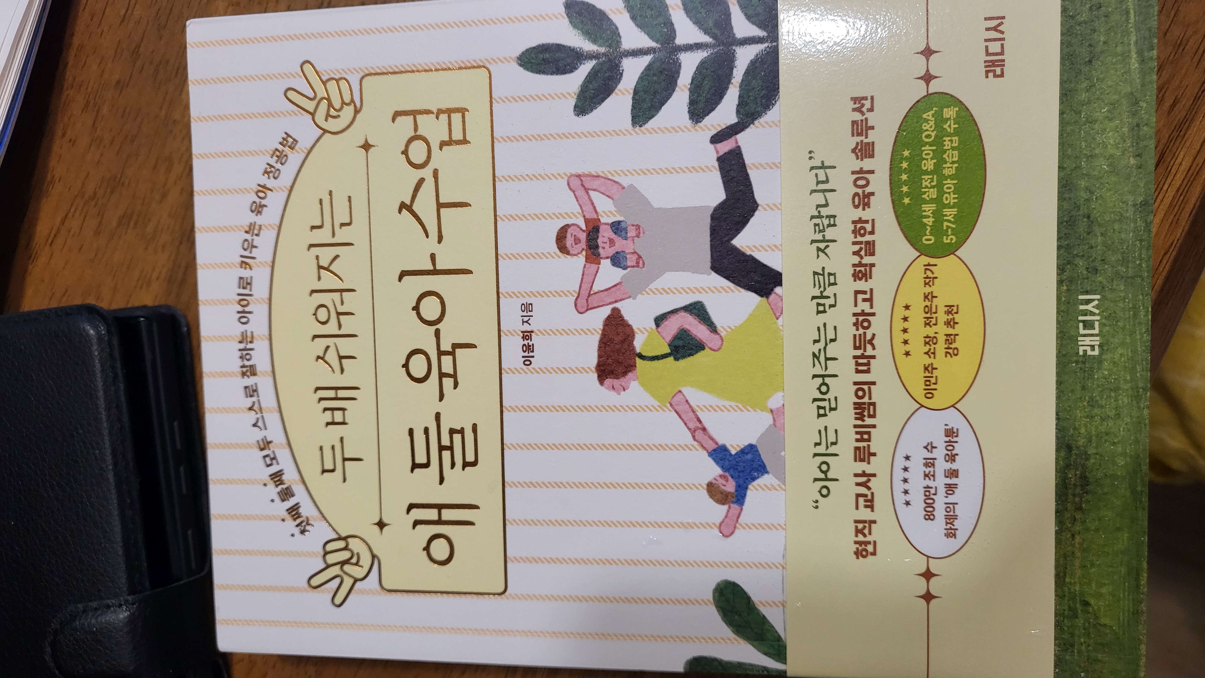 첨부된 사진