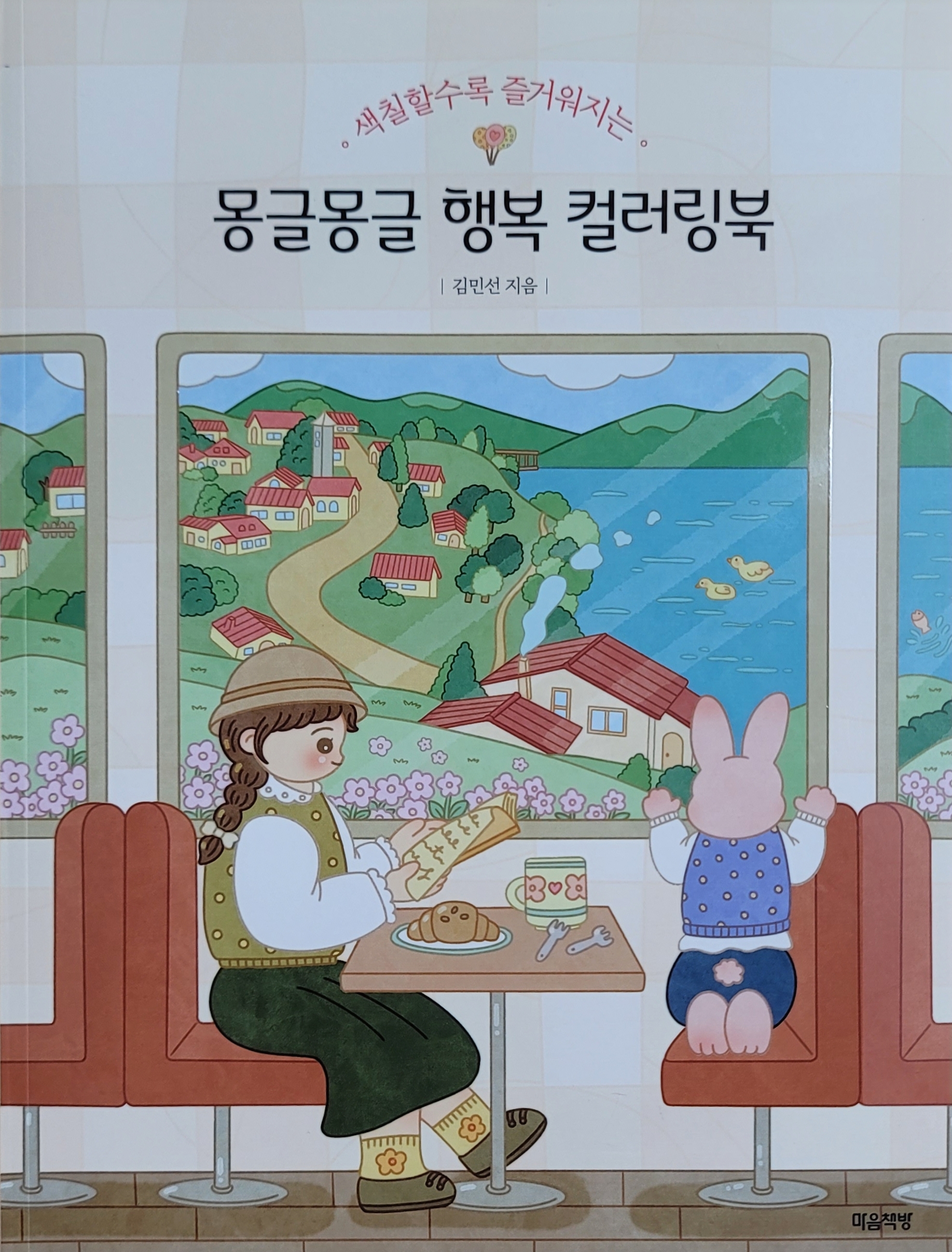 첨부된 사진