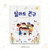 첨부된 사진