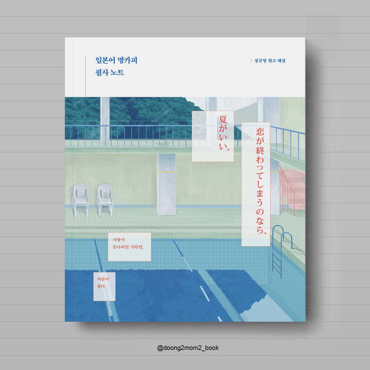 첨부된 사진