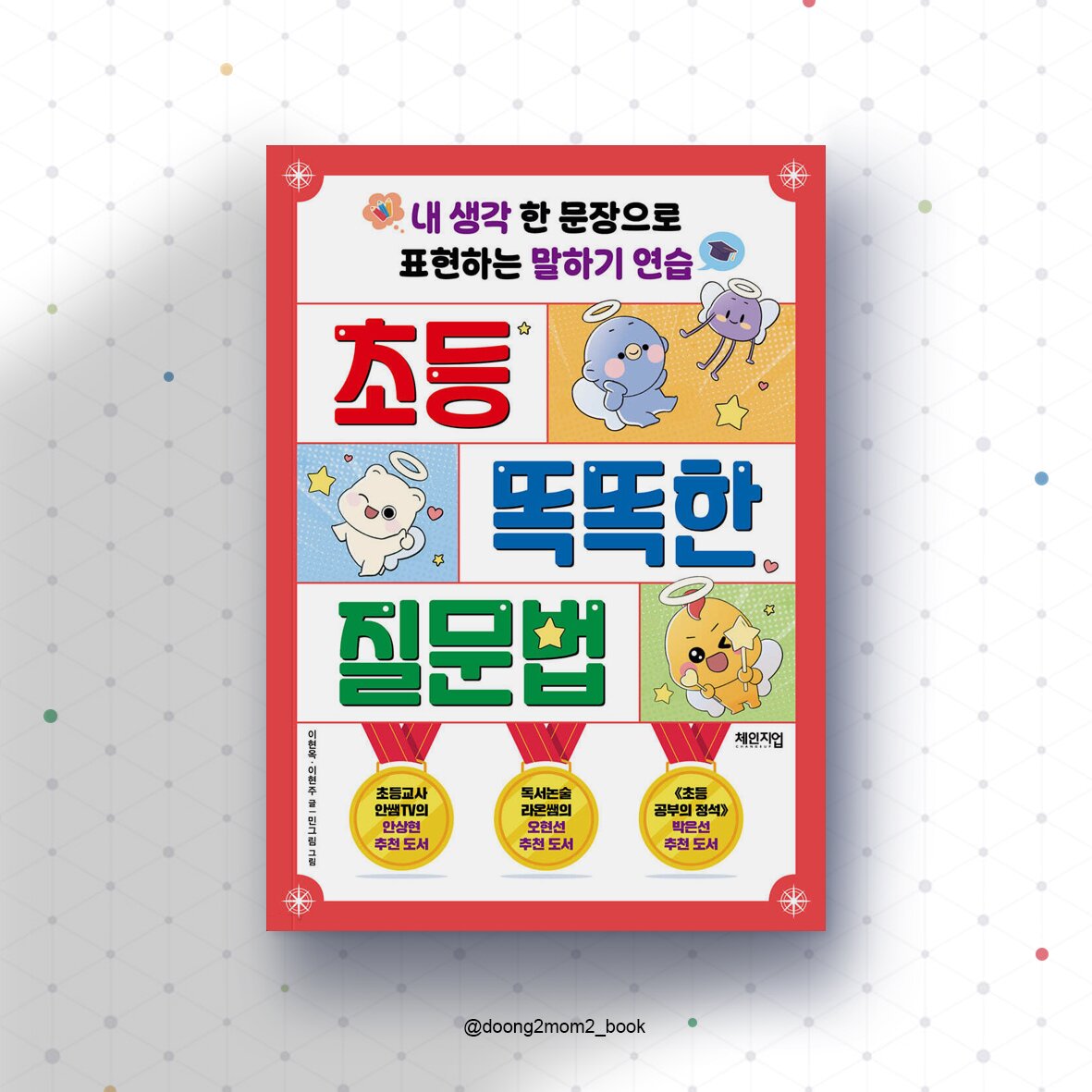 첨부된 사진