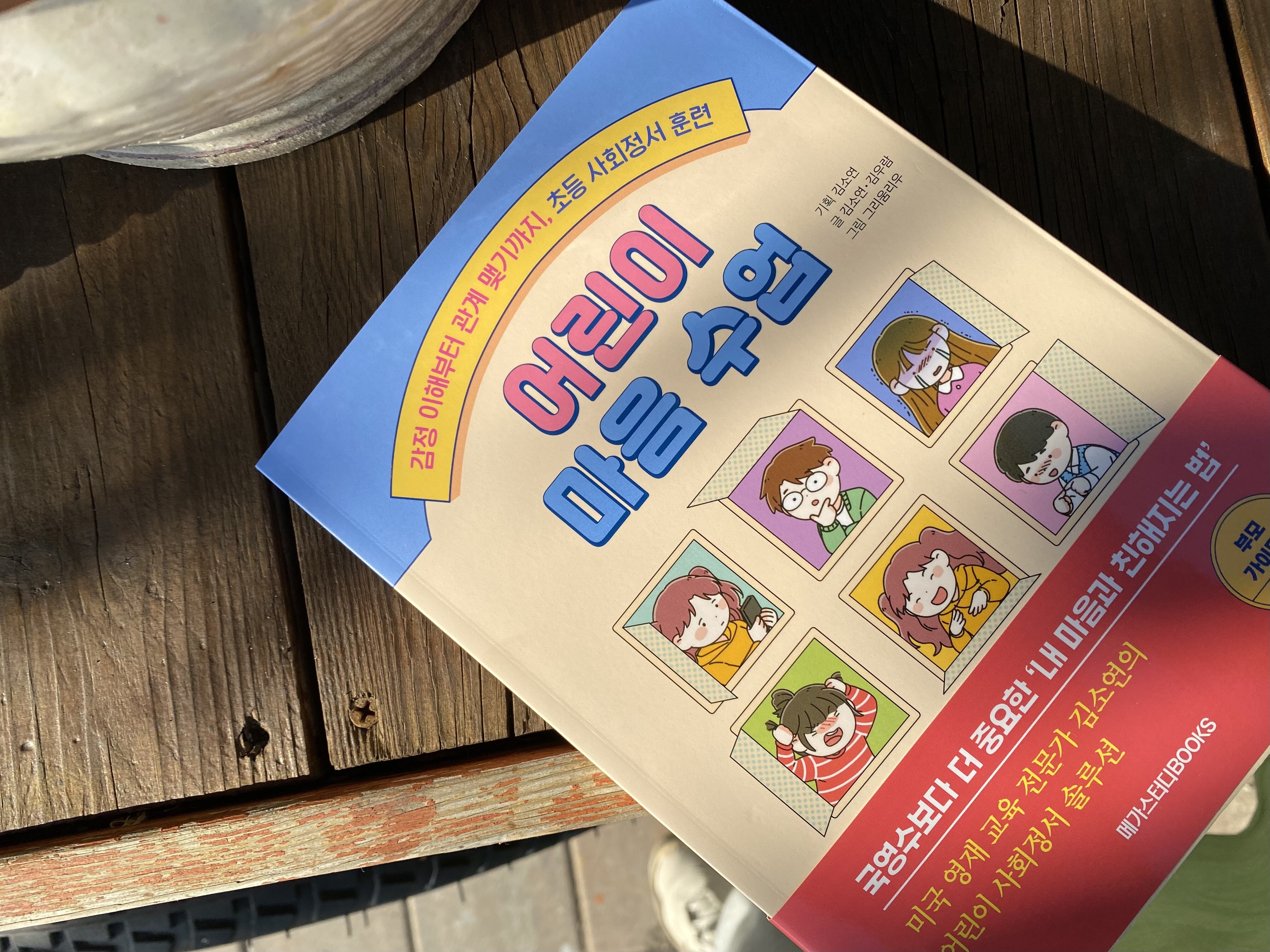첨부된 사진