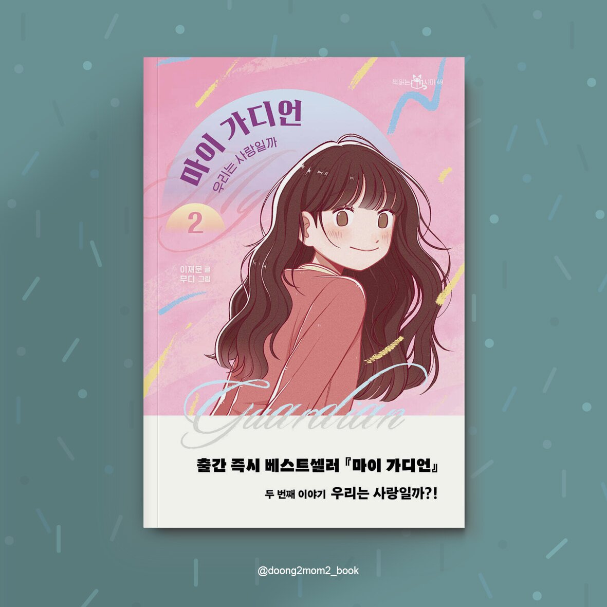 첨부된 사진