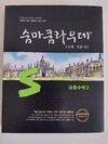 첨부된 사진