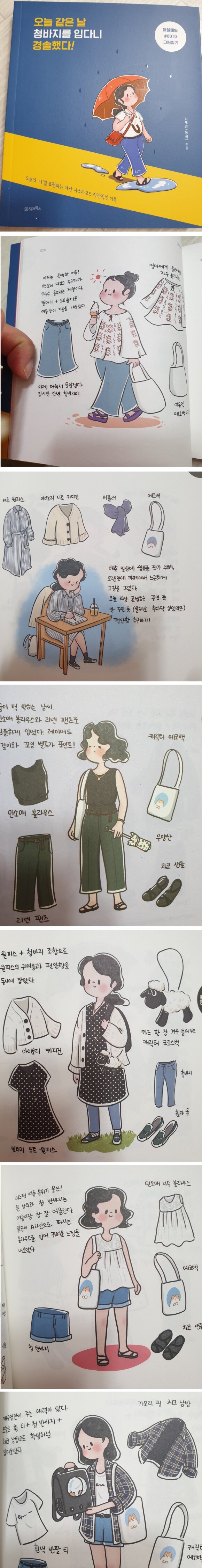 첨부된 사진
