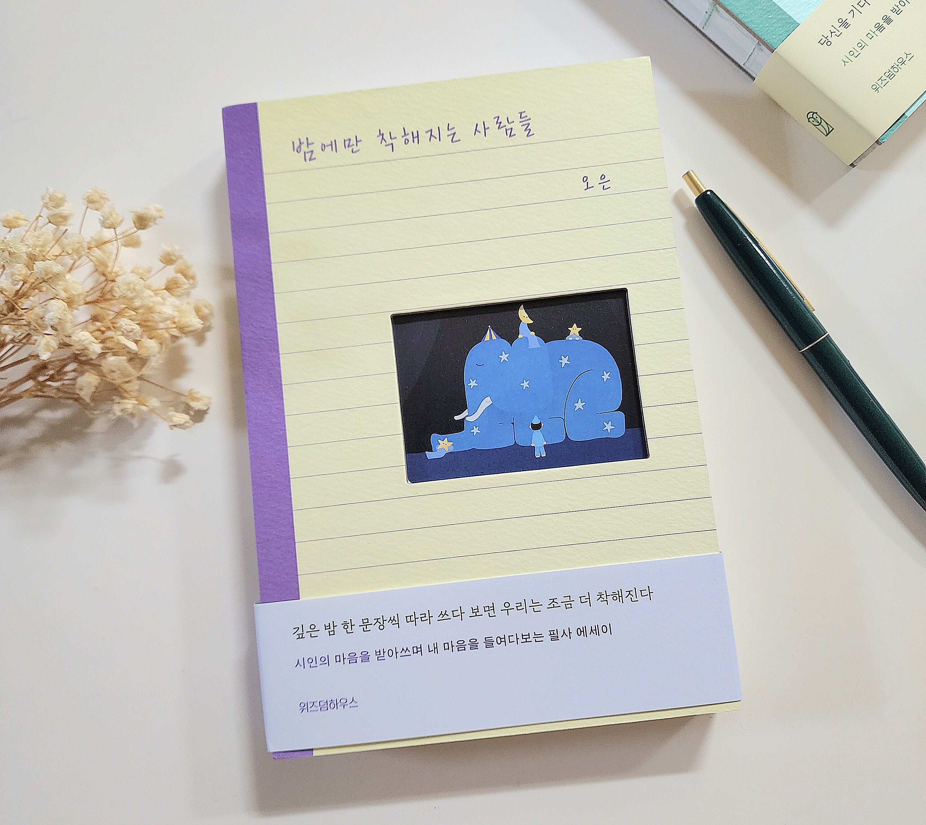 첨부된 사진