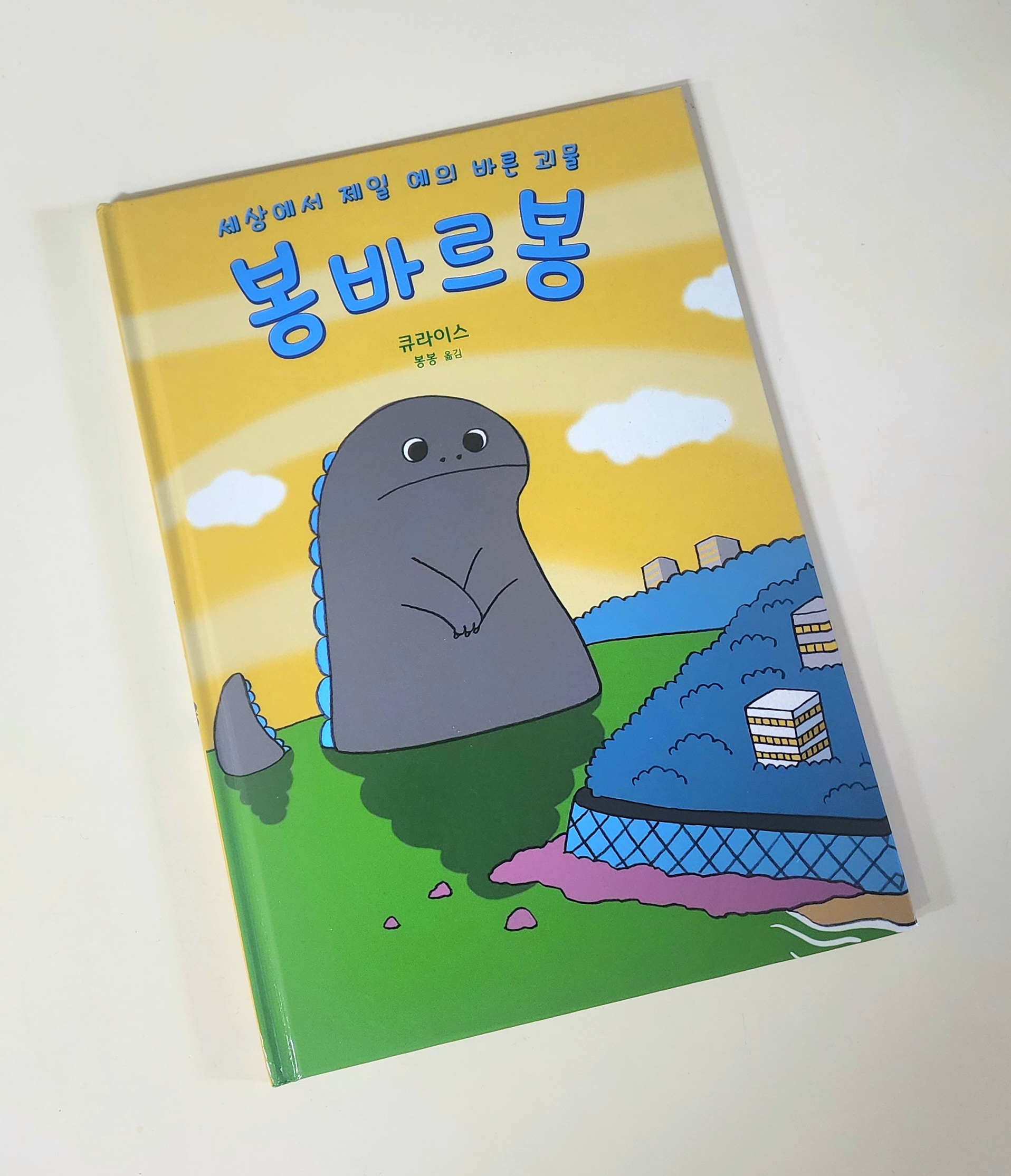 첨부된 사진